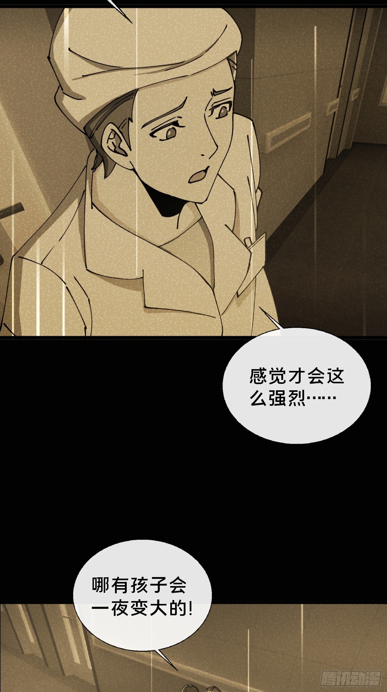 29.过去52