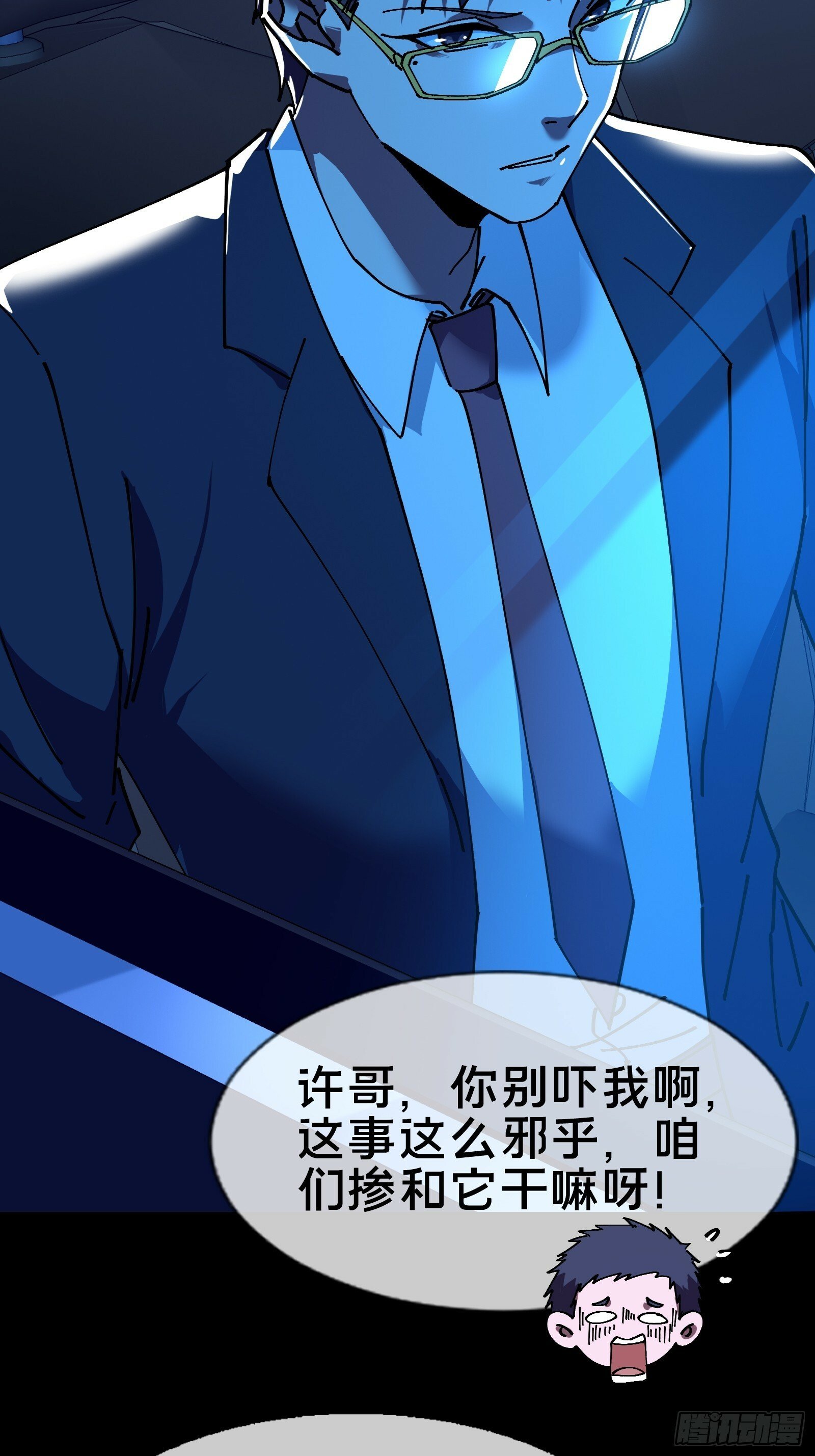 欢迎来到喵喵直播间16