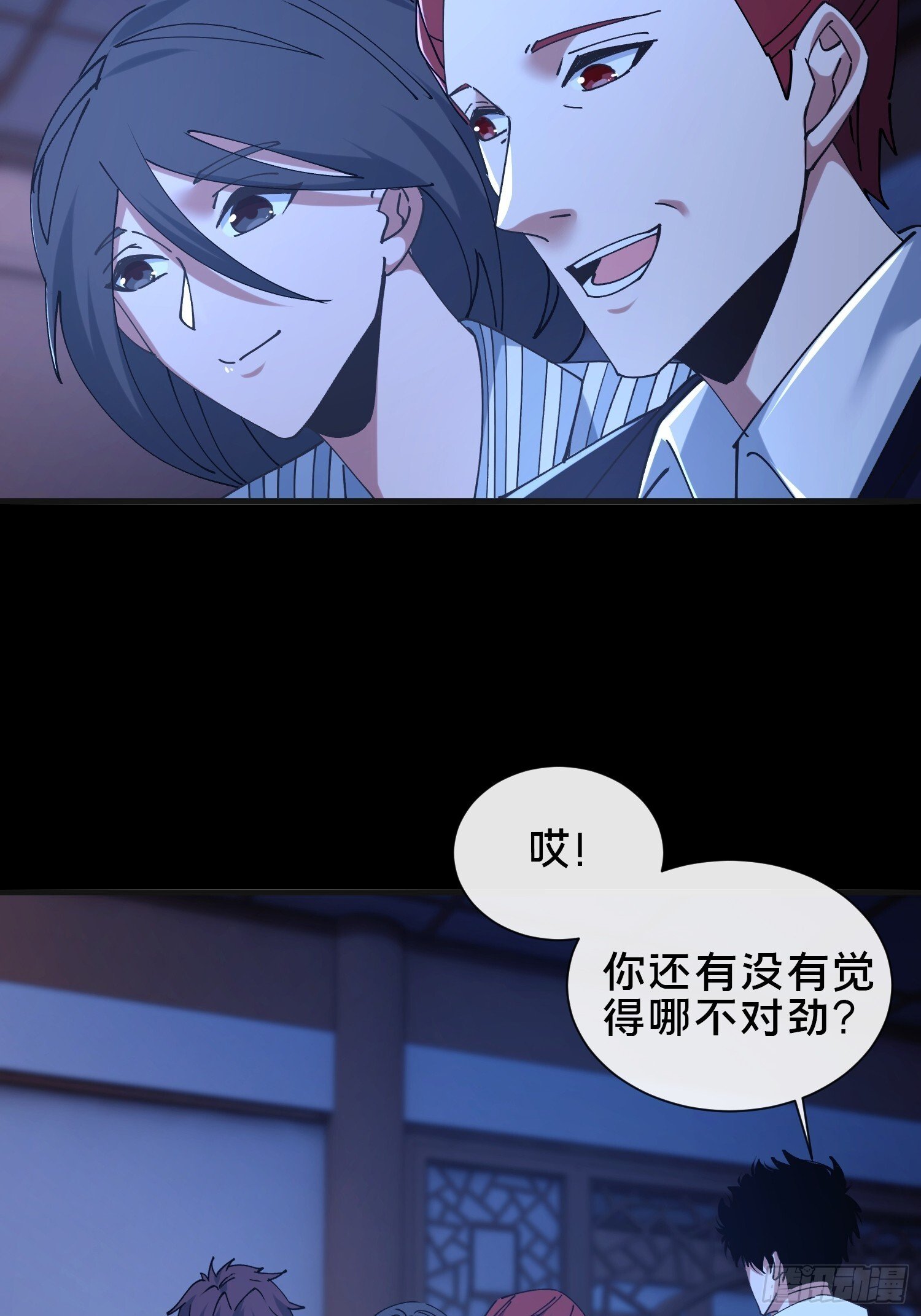 36.我来CPU你！31