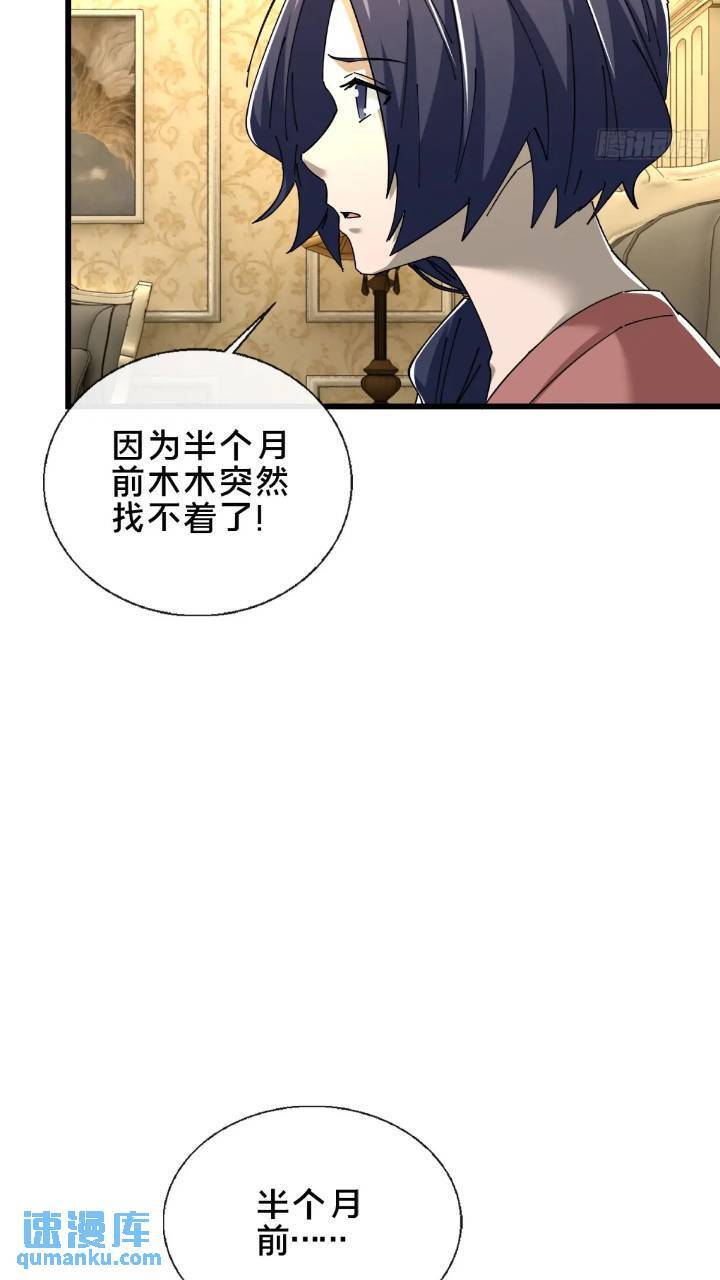 43.儿时玩伴48