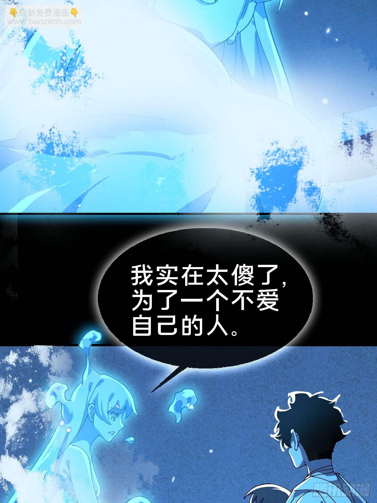 20.缘落，再相见8