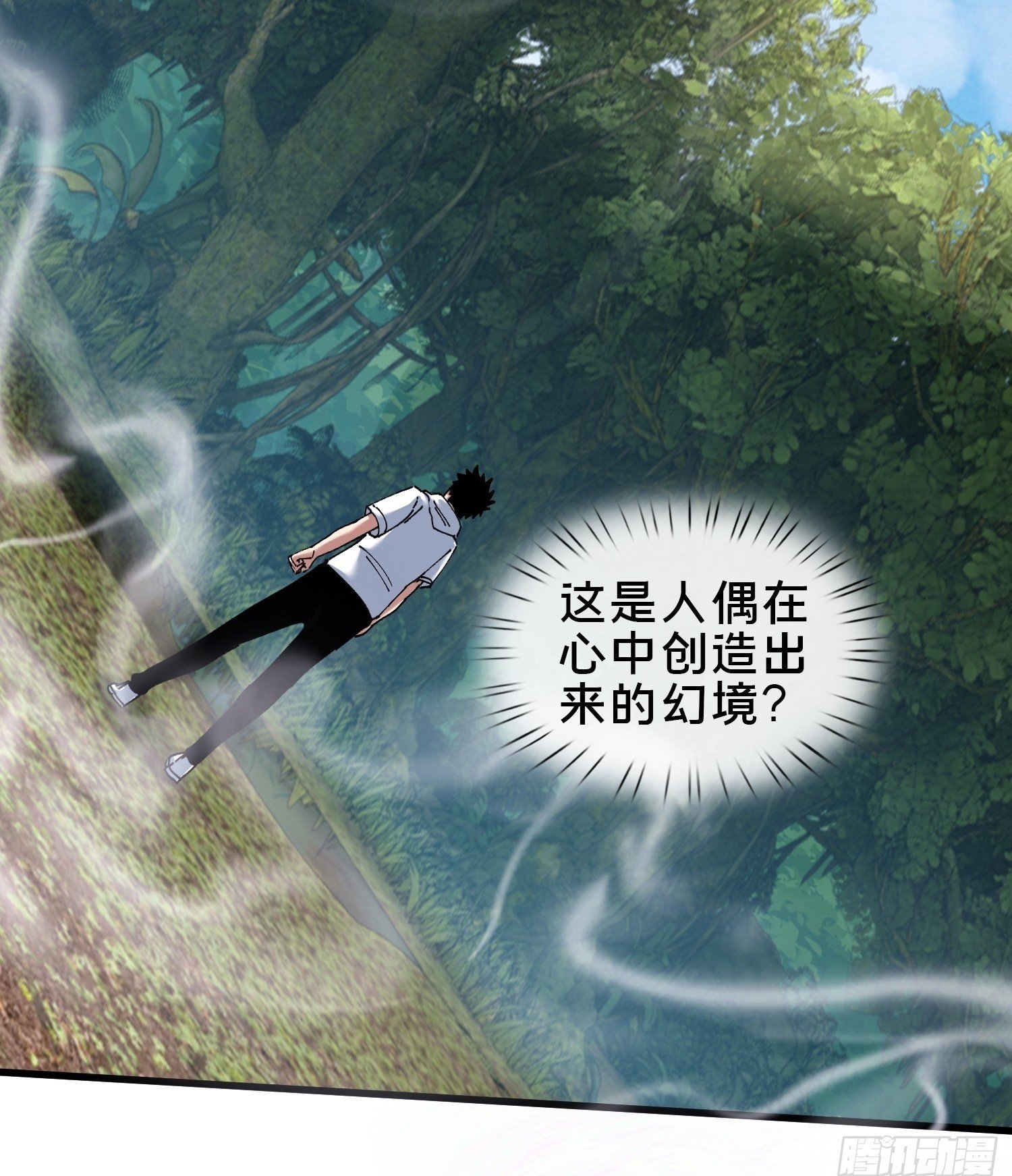 41.人偶幻境76