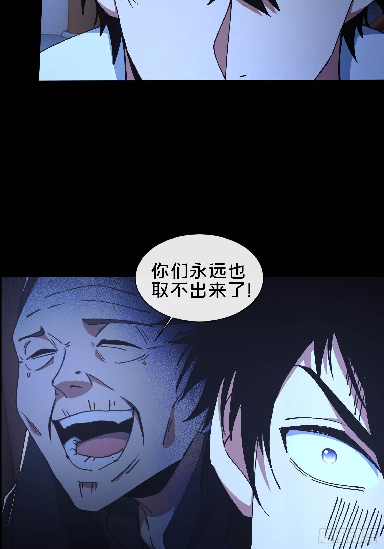 34.看你怎么嚣张23