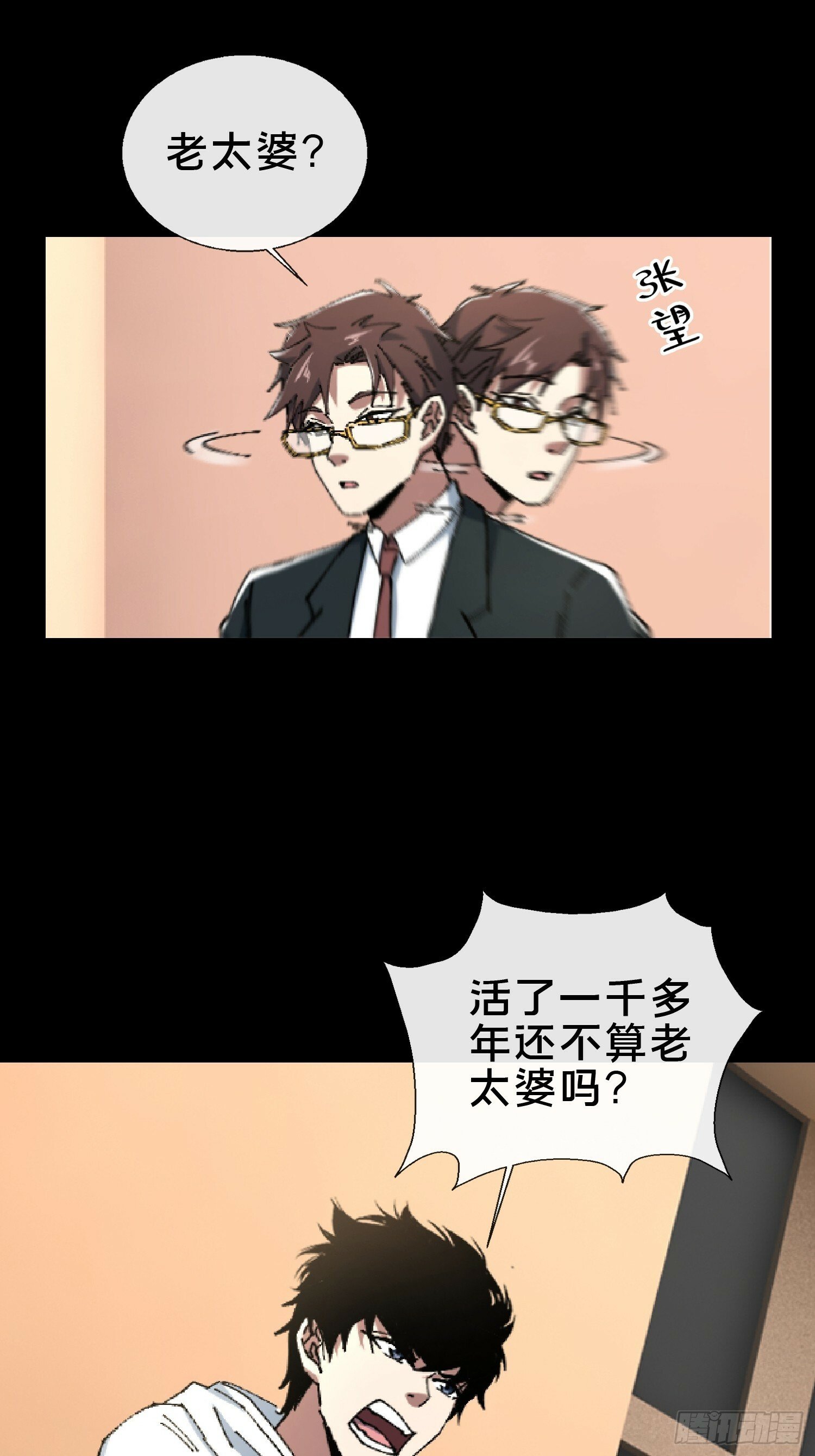 26.调查6