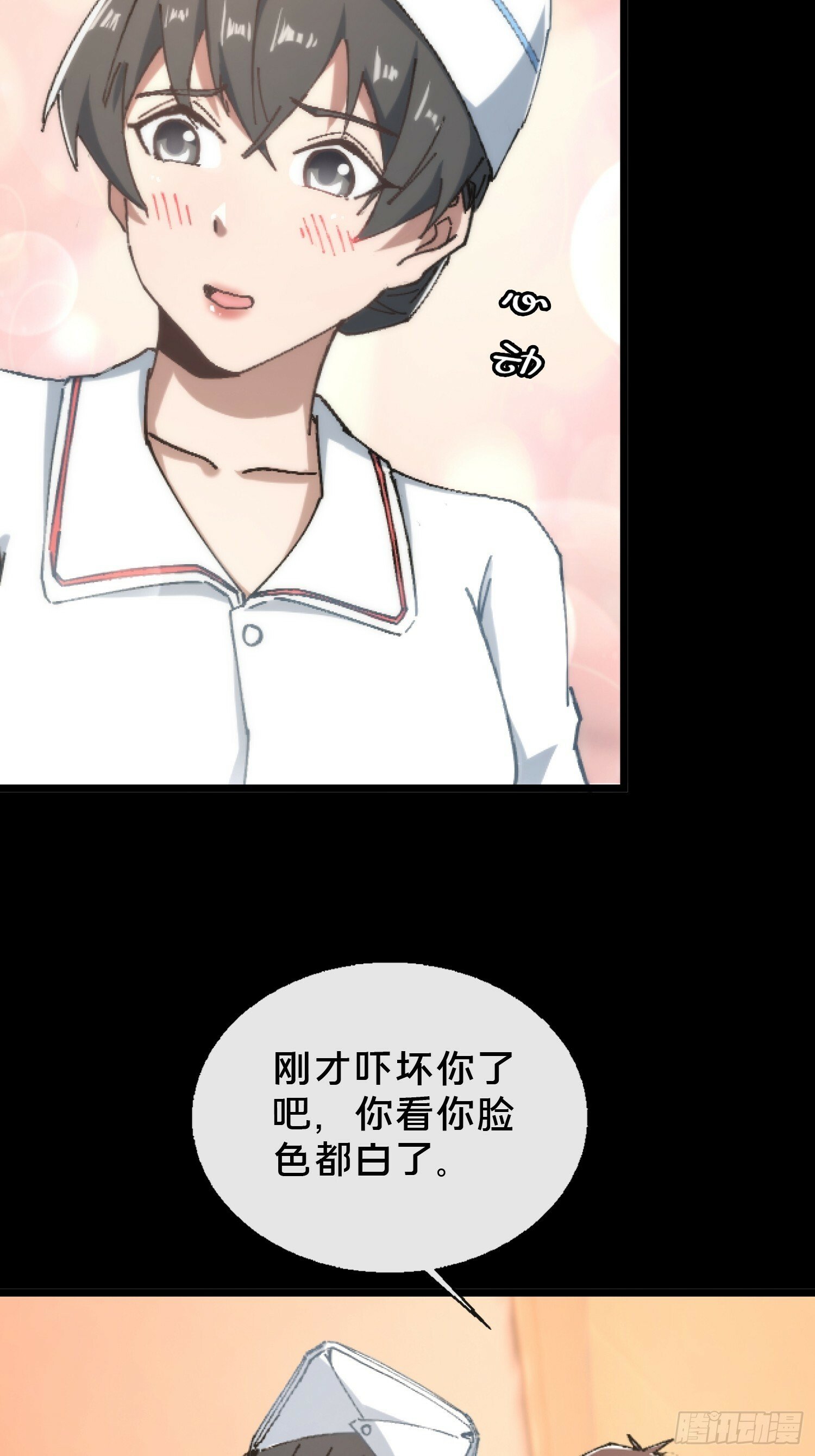 27.邓嘉之死3