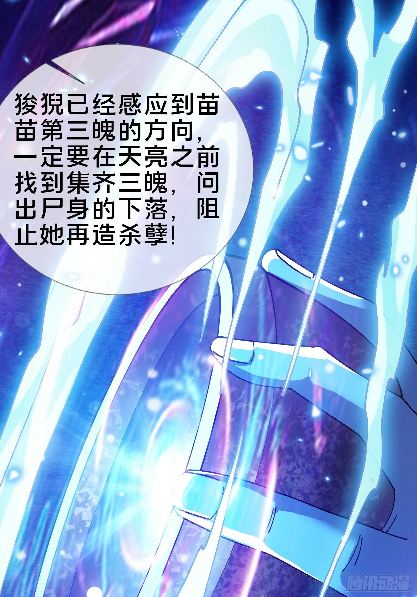 15.再造杀孽80