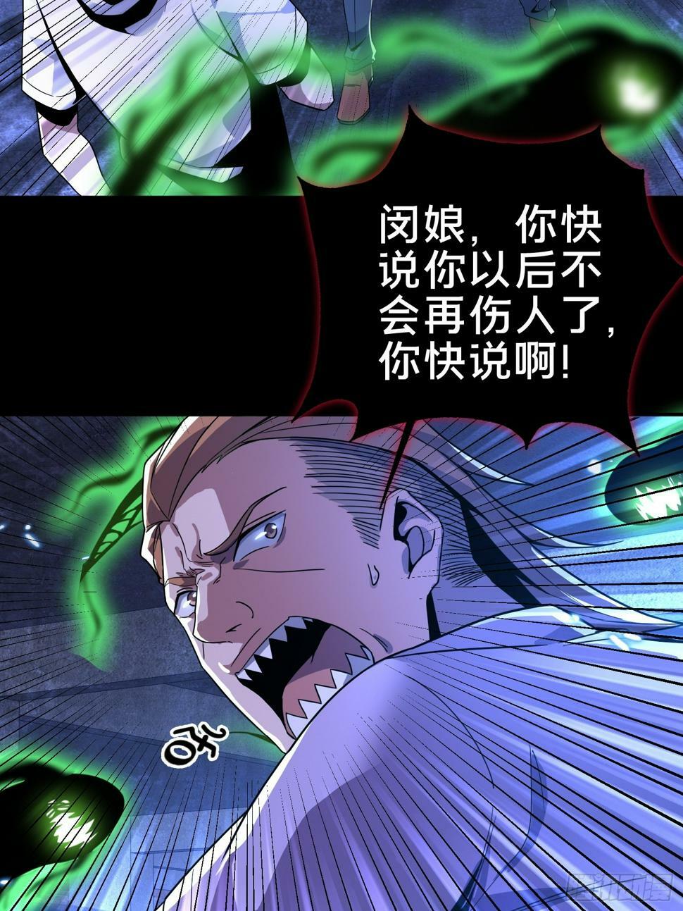 2.抓鬼39