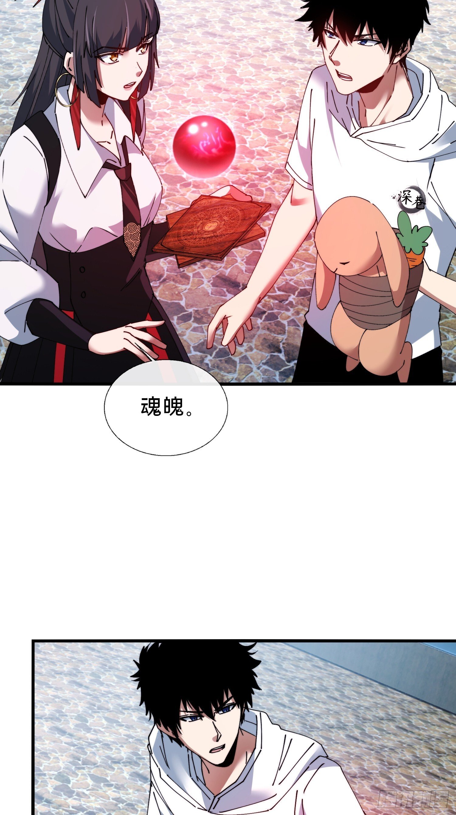 40.布下结界34