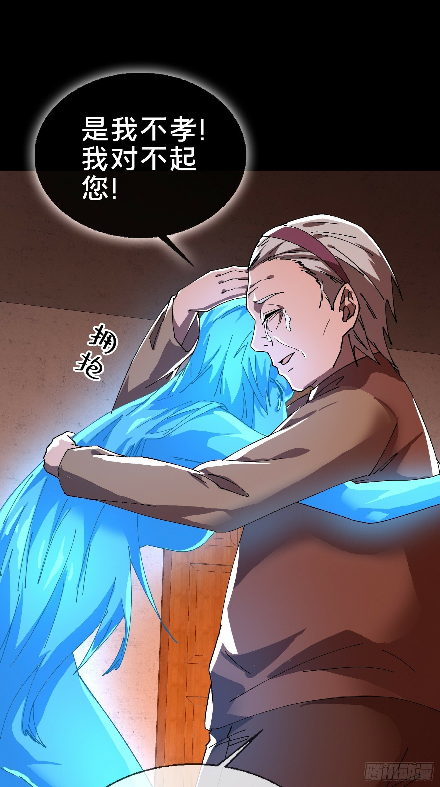 20.缘落，再相见21