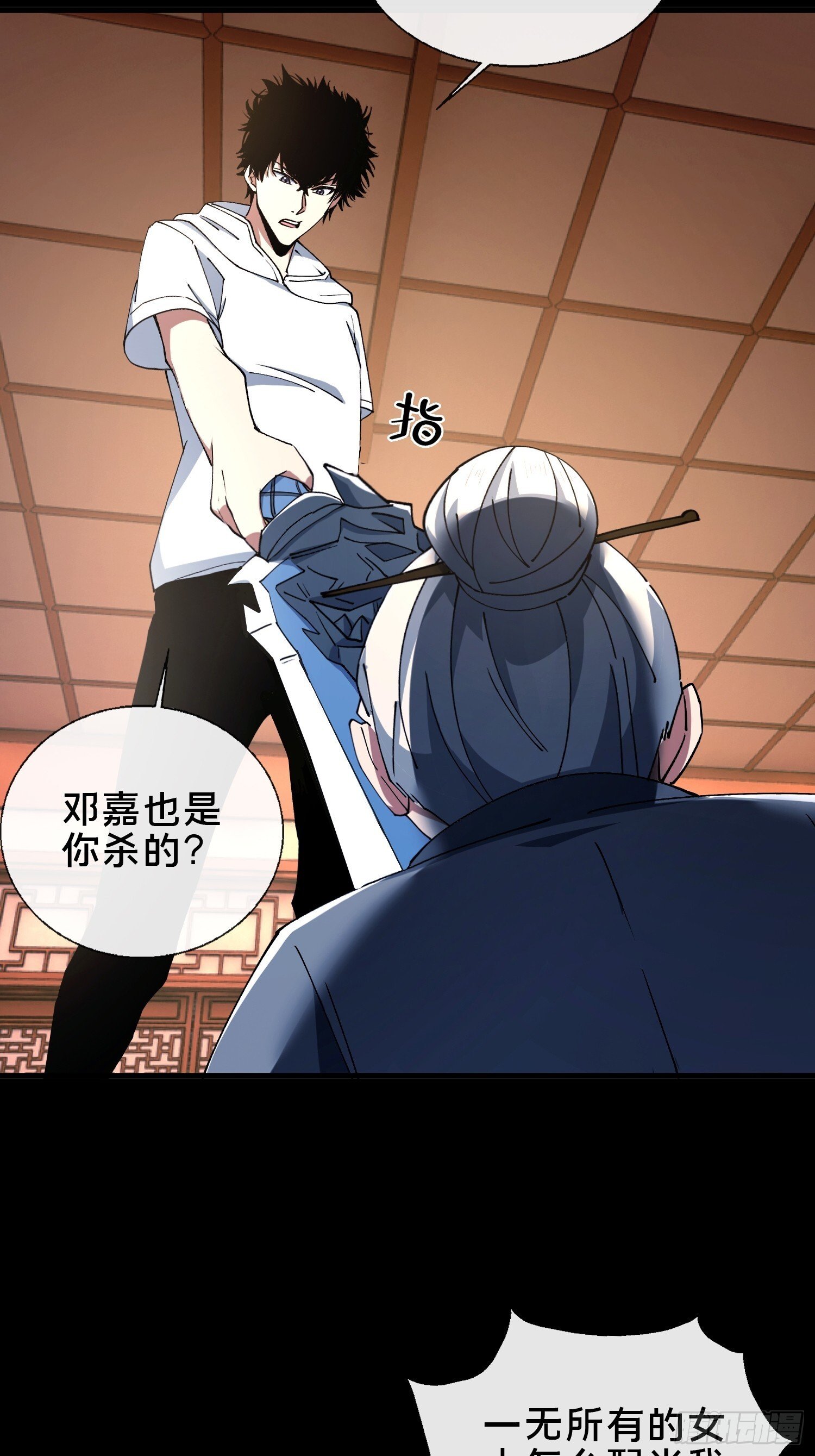 32.敢动小爷的人？！36