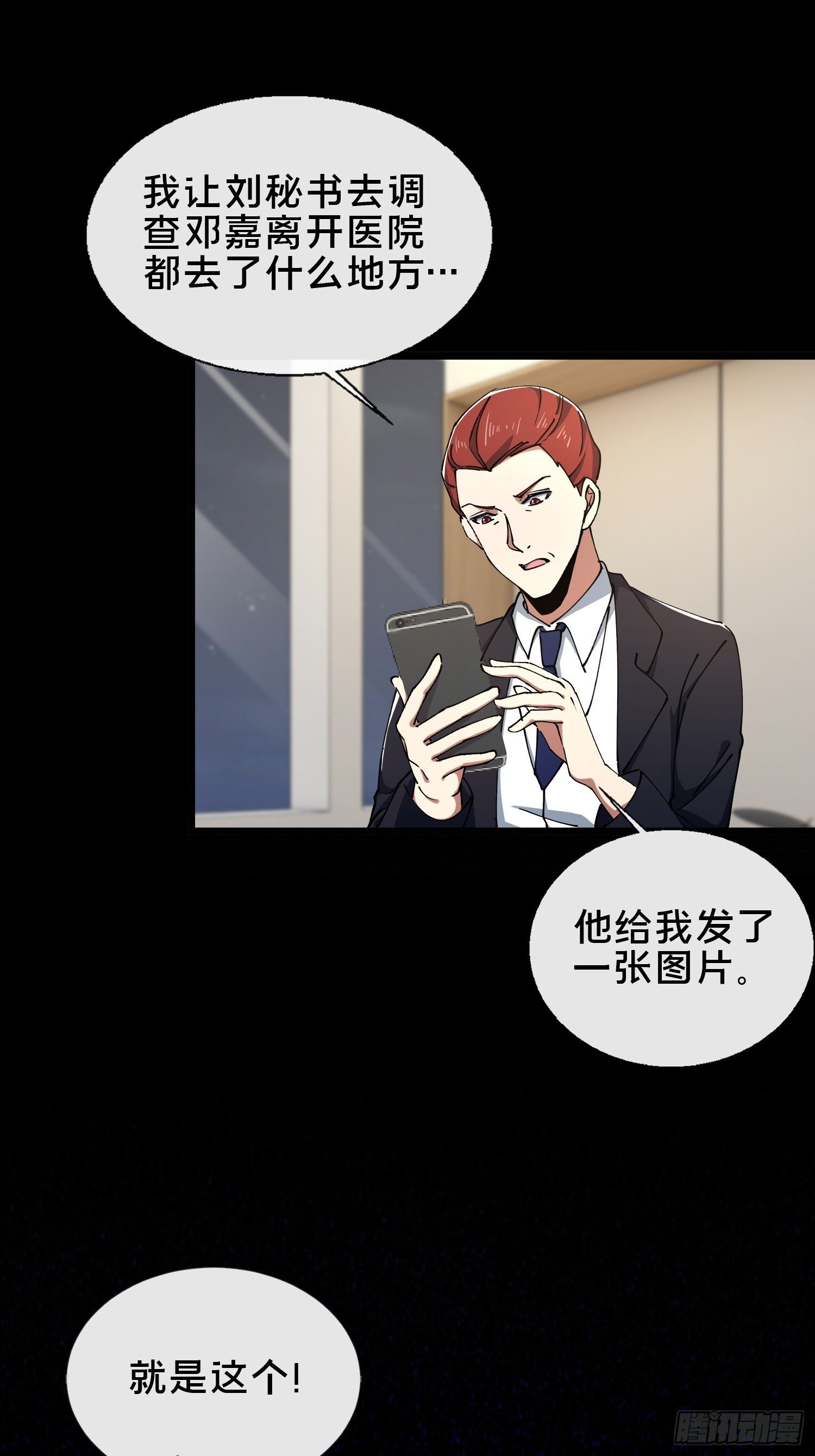 31.邱子堂25