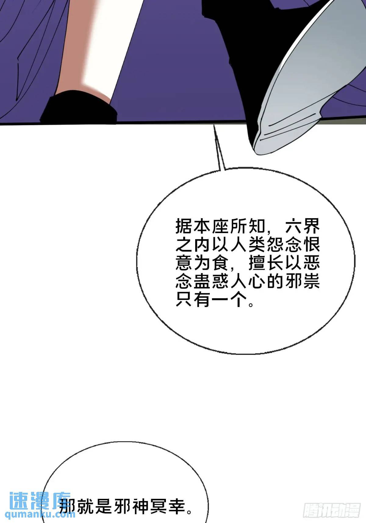46.冥辛将至43