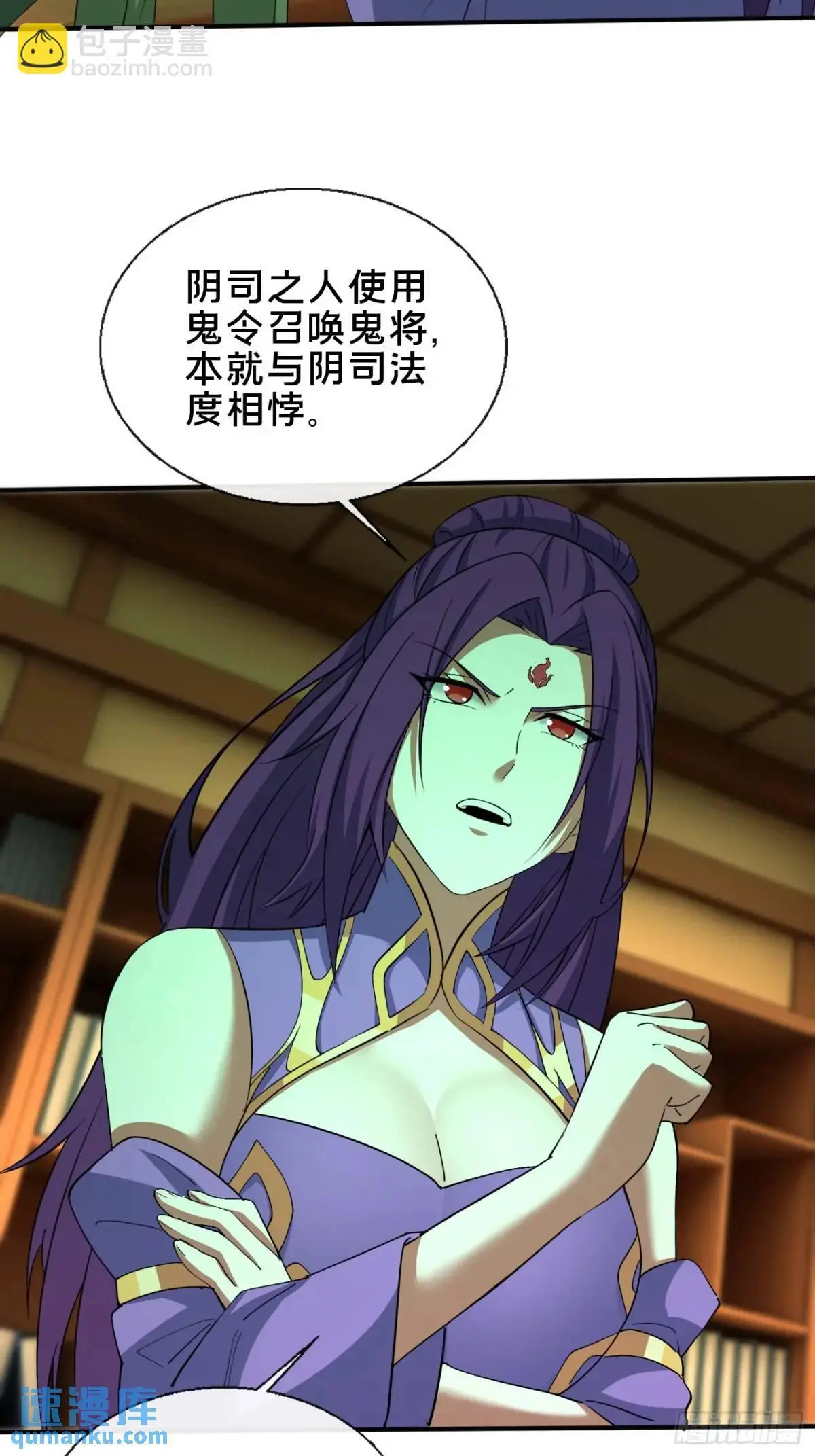 50.夫妇之死3