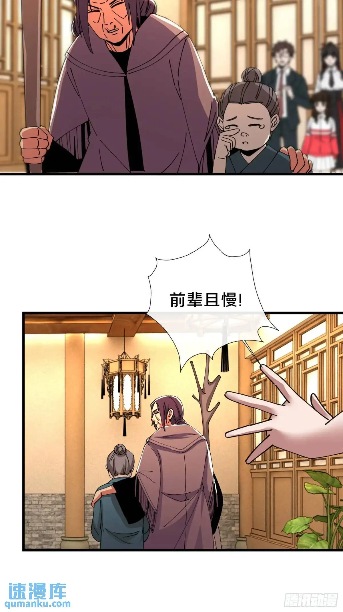 54.后会有期11