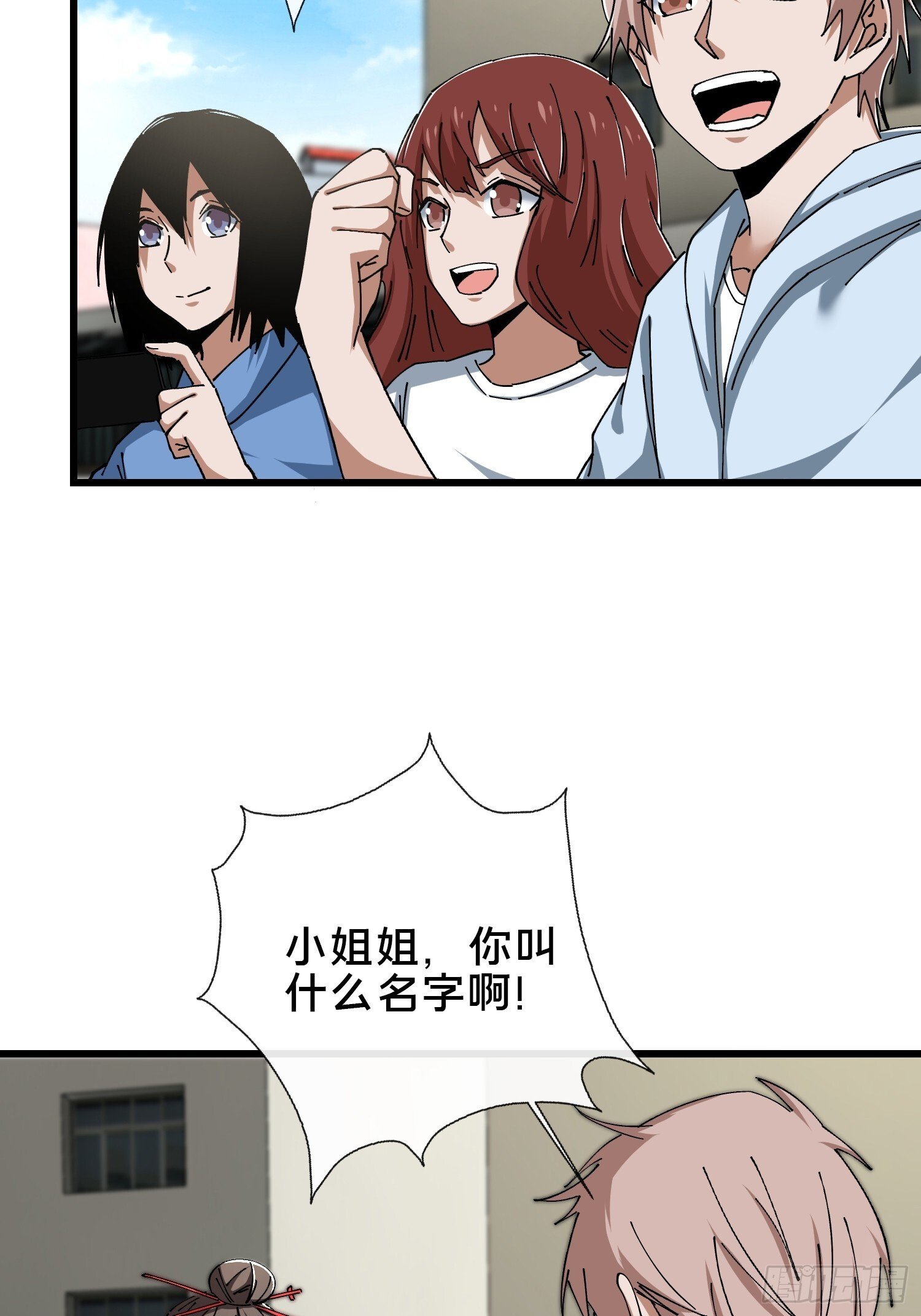 37.我叫晶晶！21
