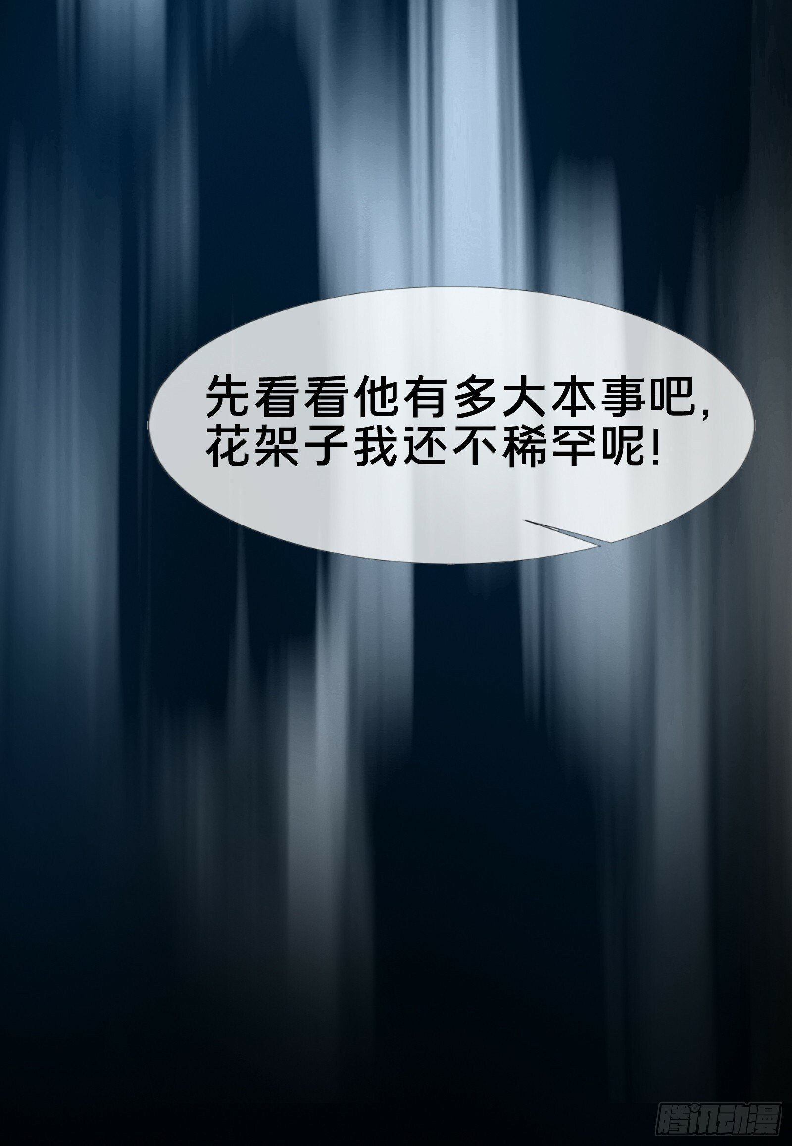 欢迎来到喵喵直播间18