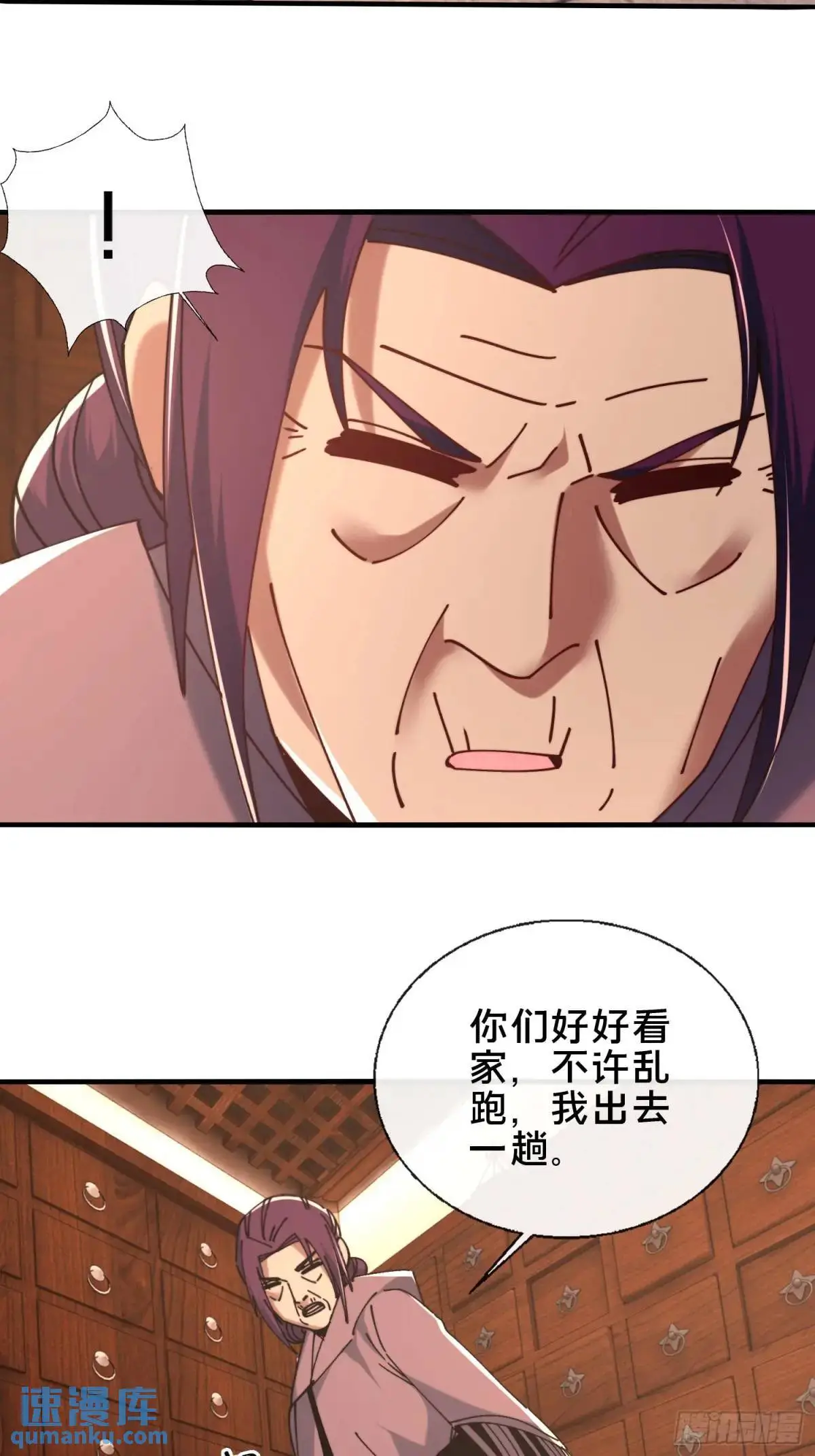 54.后会有期3