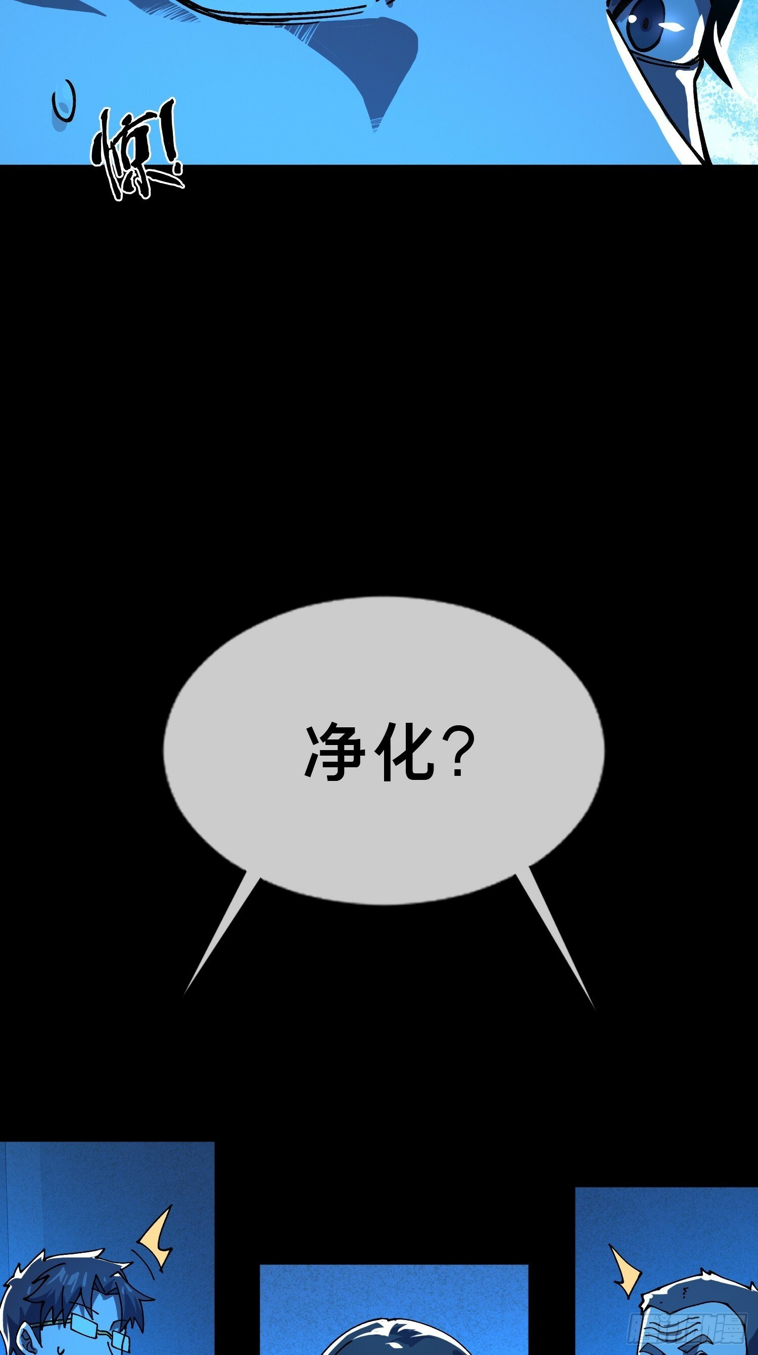 18.灵魂净化53
