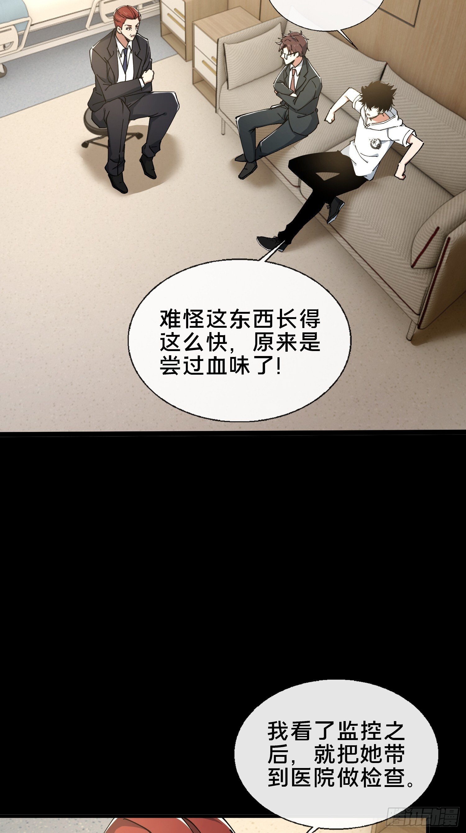 30.追源33