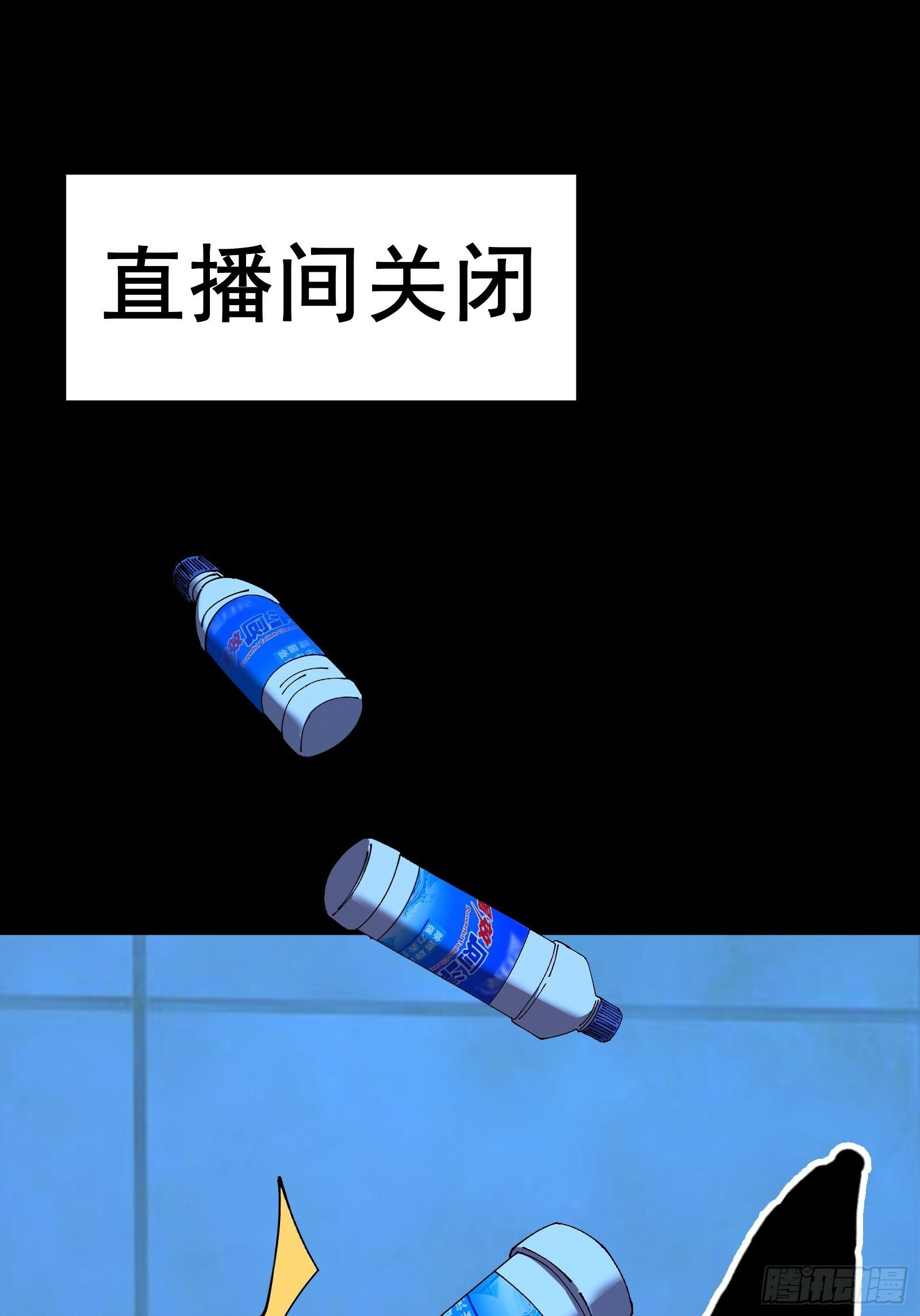 15.再造杀孽63