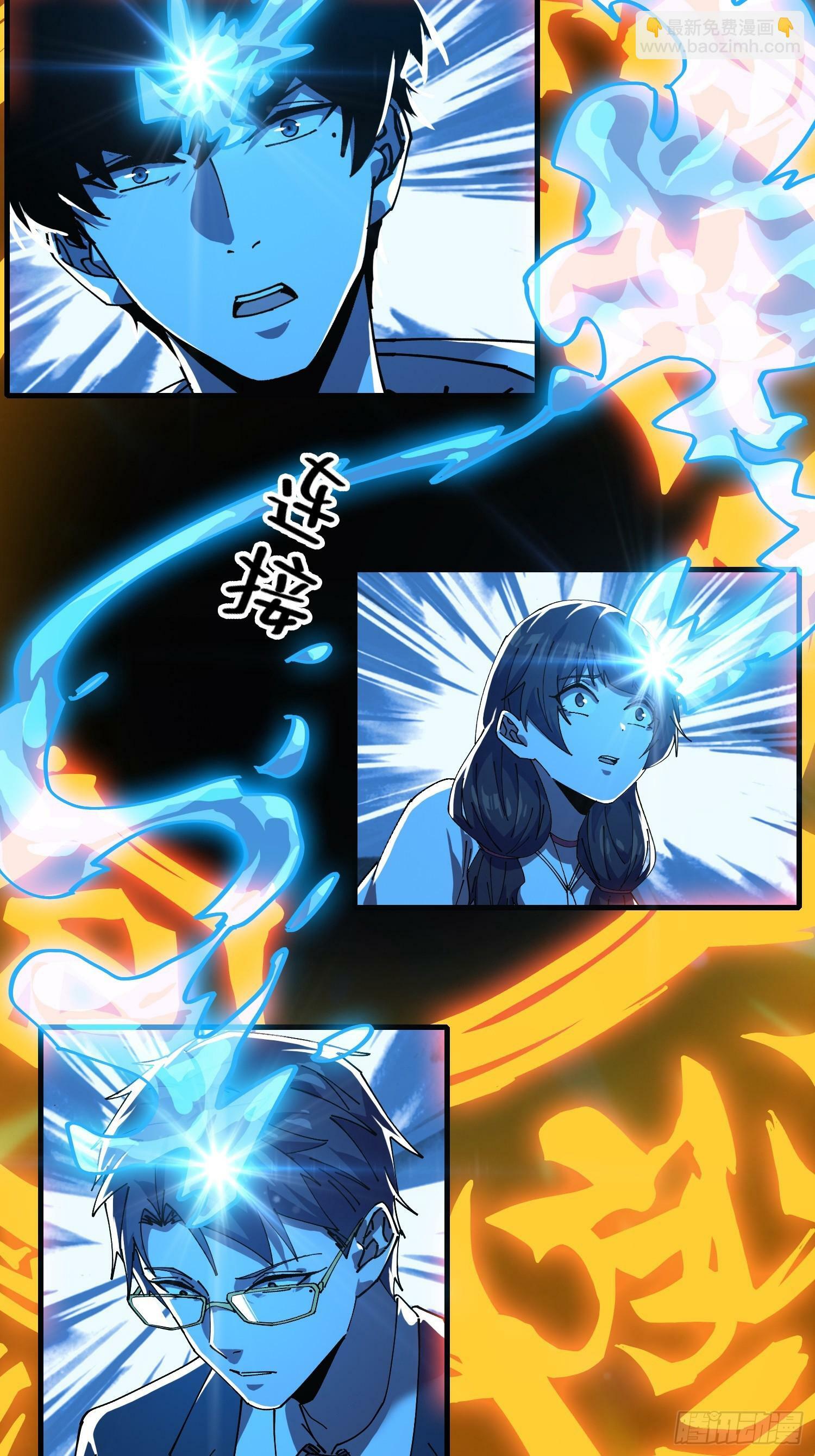 15.再造杀孽7