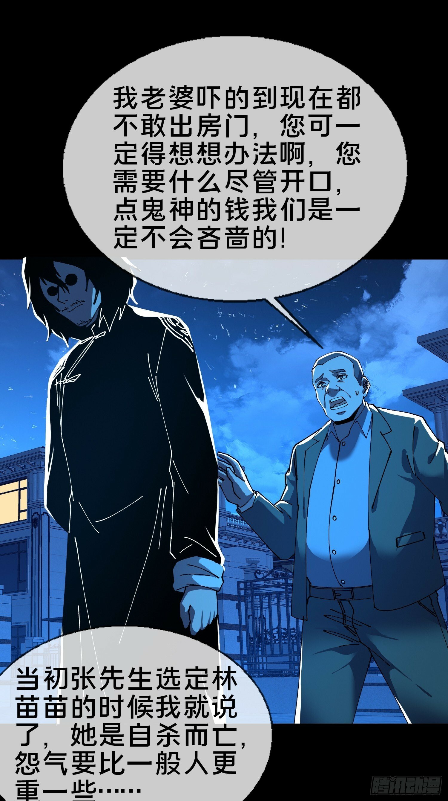 16.蓄势待发！20