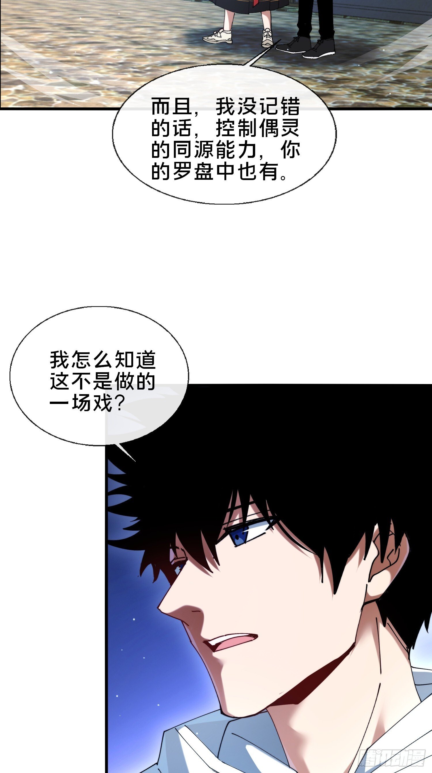 40.布下结界43