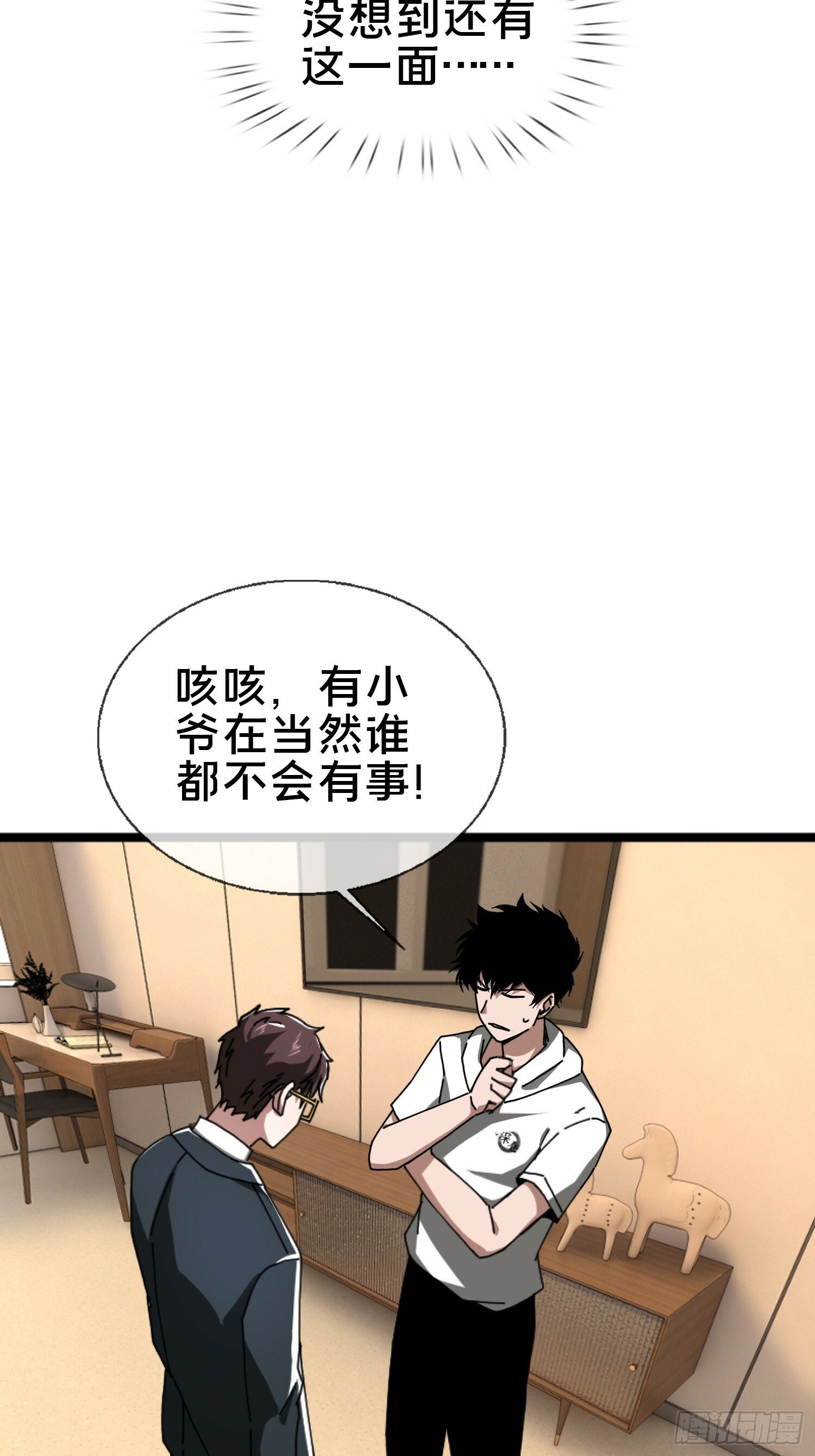 23.半夜婴啼40