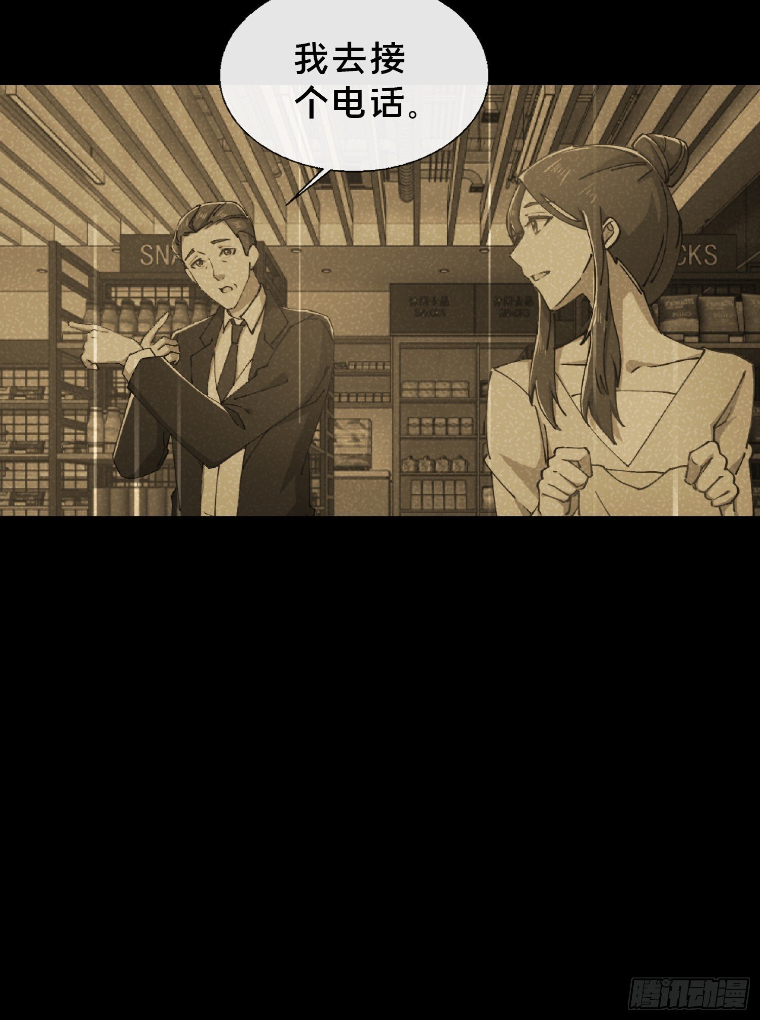 29.过去44
