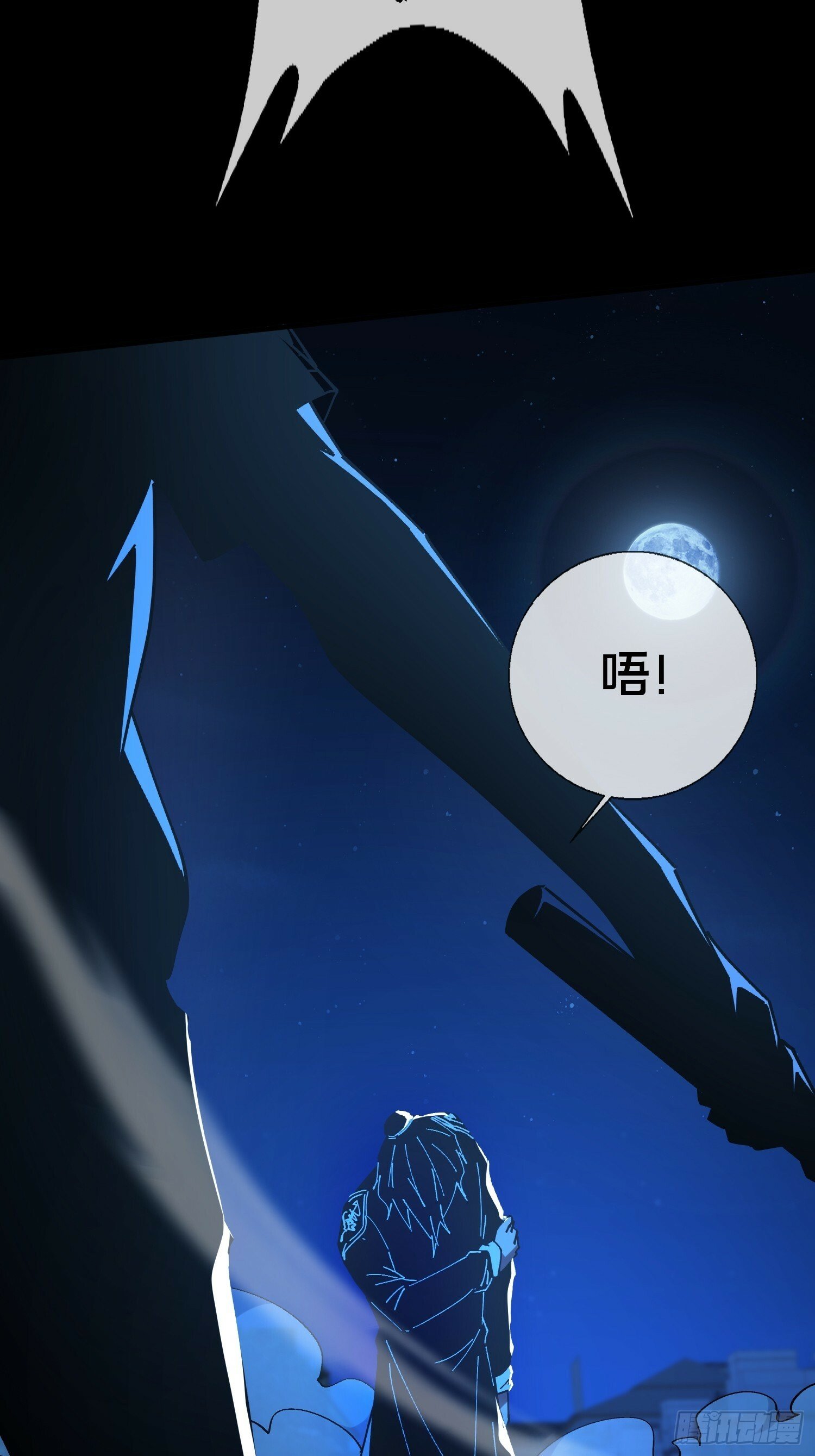 17.妖道！吃我一棍！60
