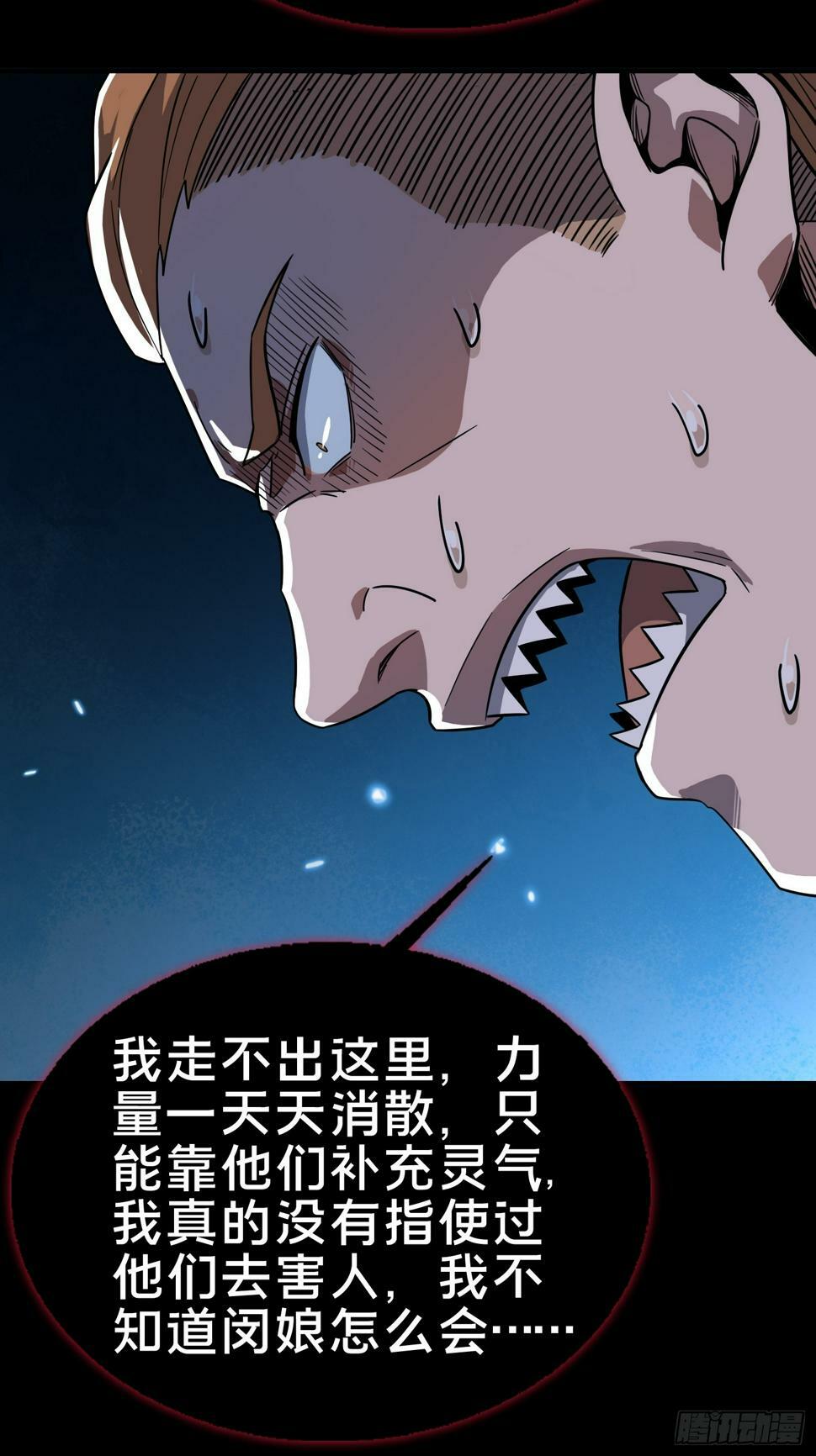 3.死亡讯息5