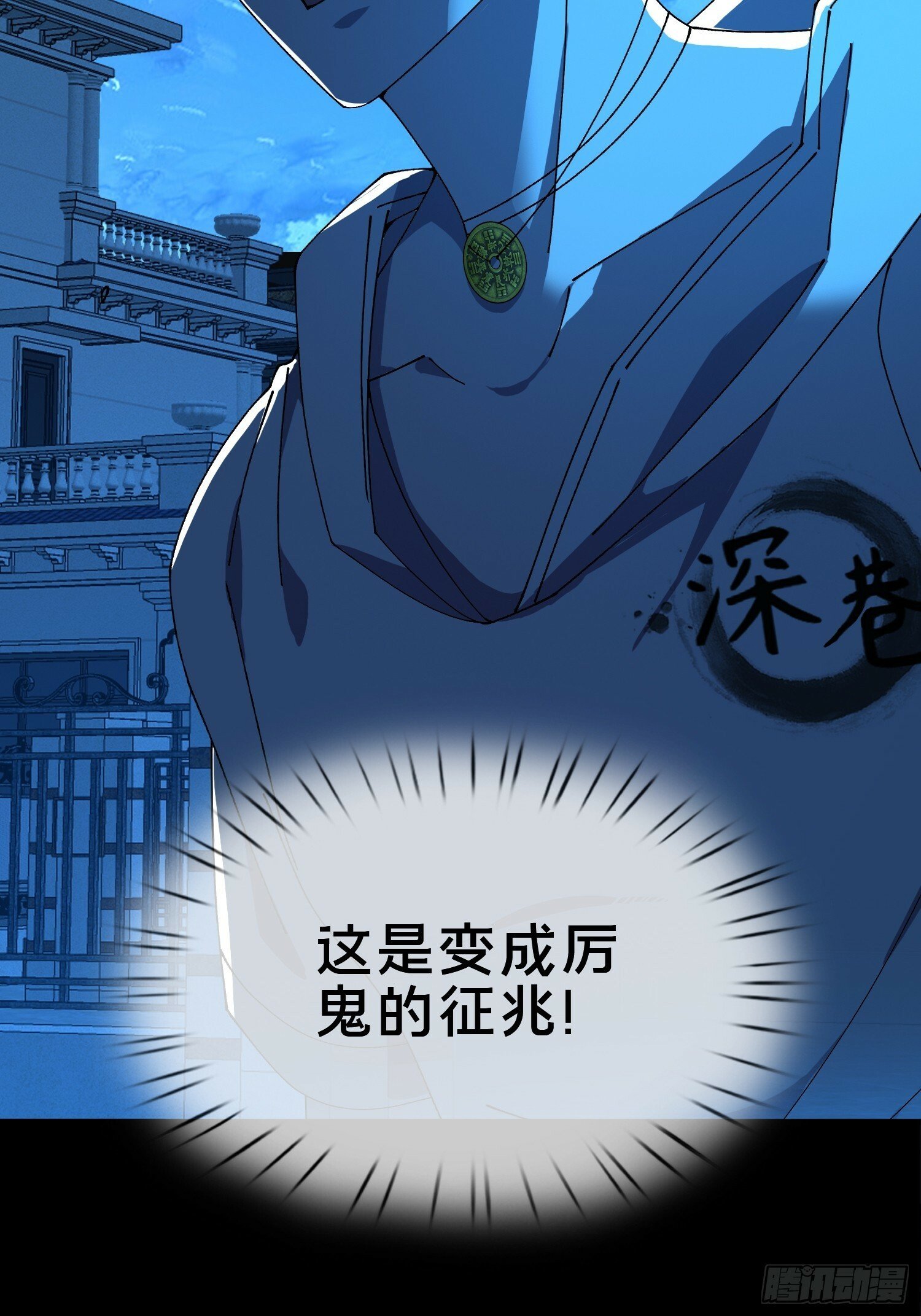 19.归魂！23