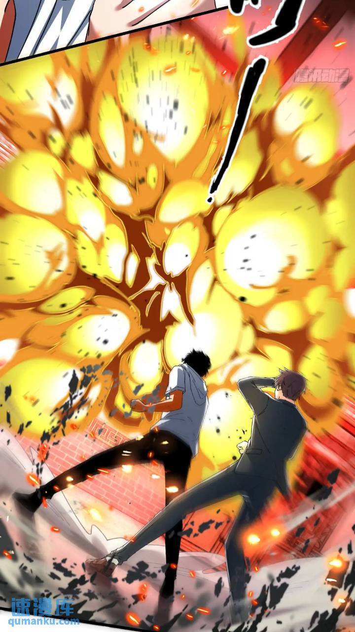 44.邪道作祟30