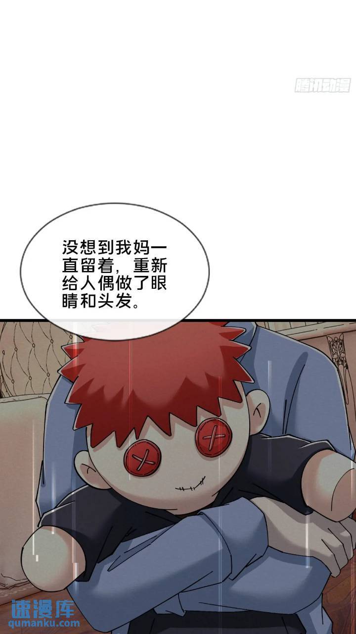 43.儿时玩伴43