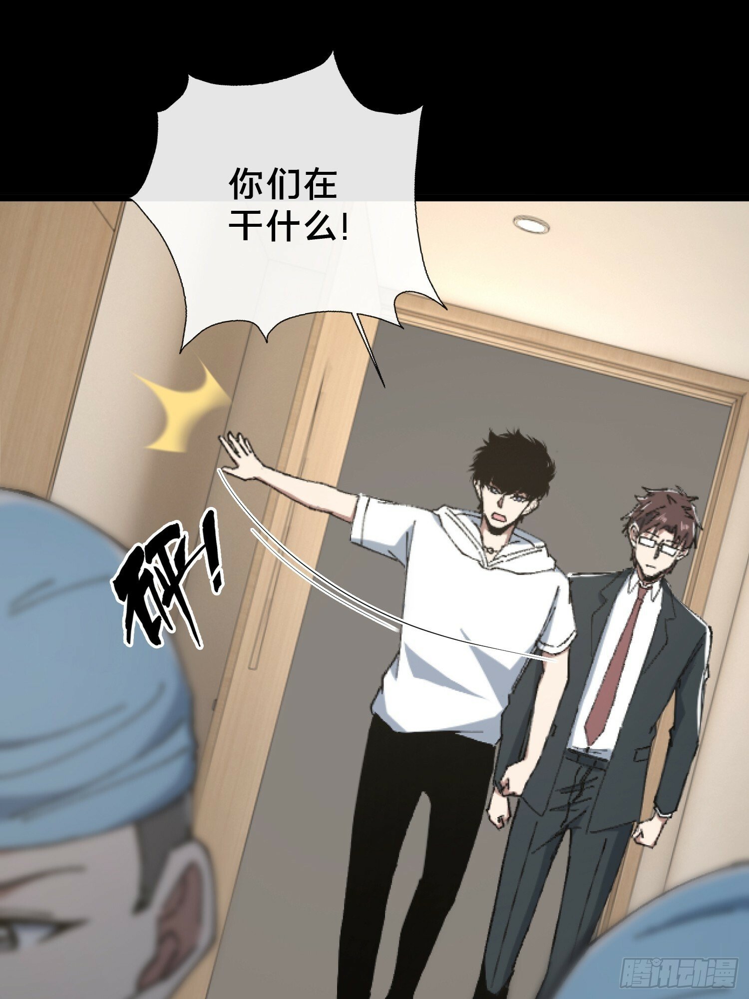 27.邓嘉之死48