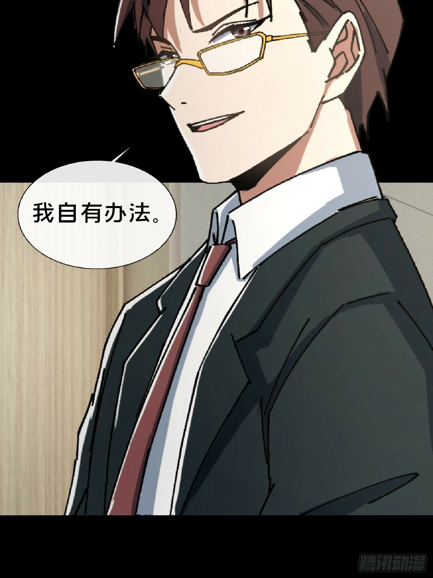 26.调查36