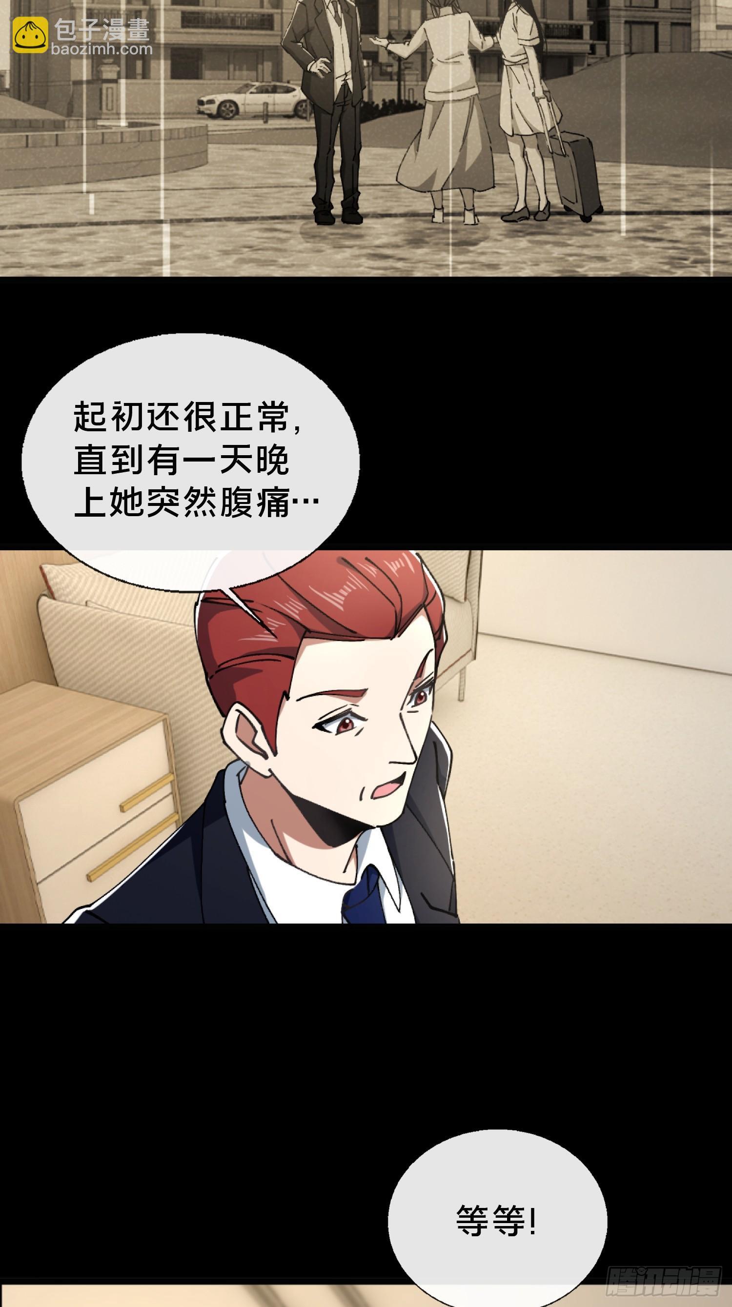 29.过去39