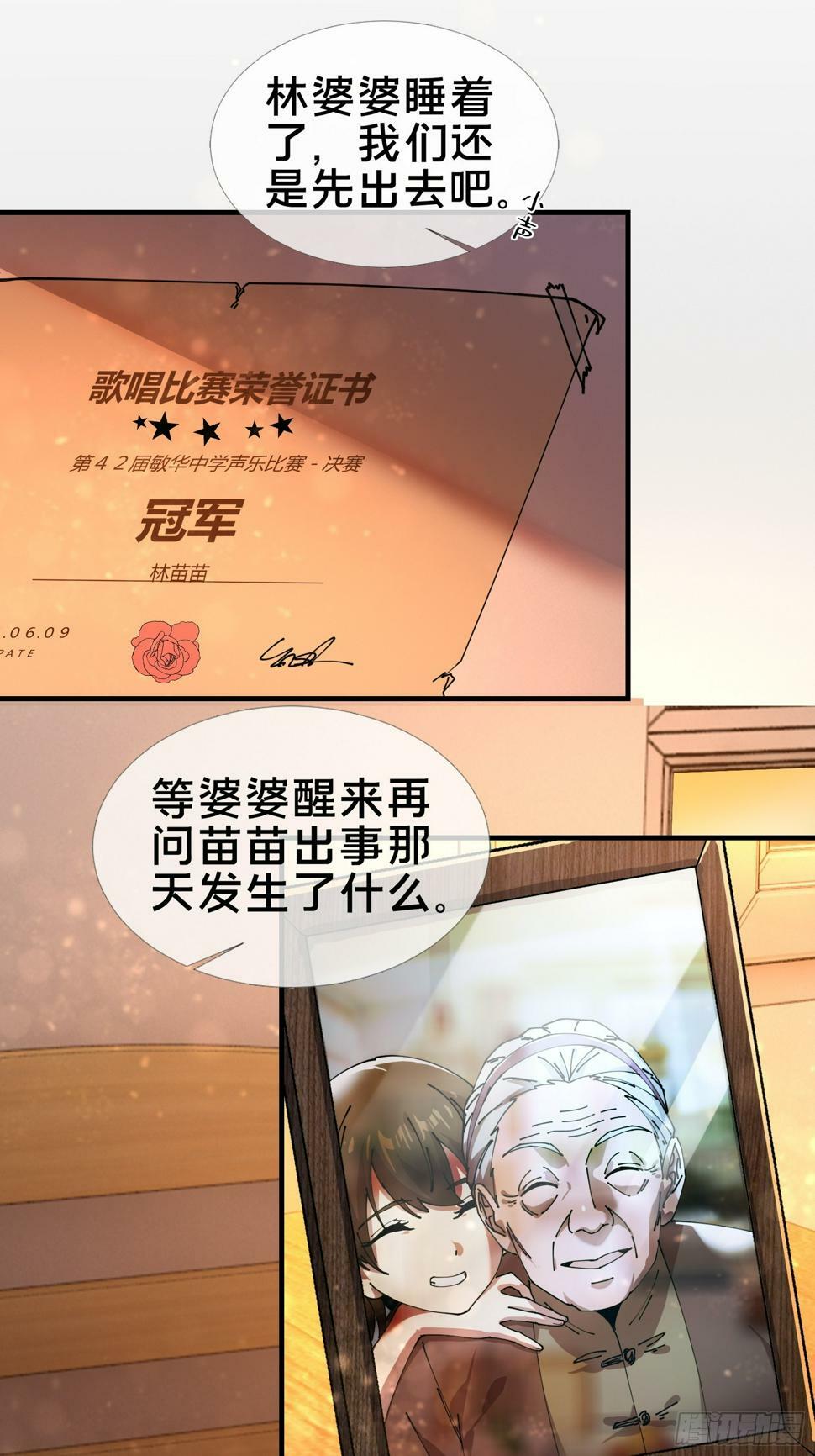 救我！7