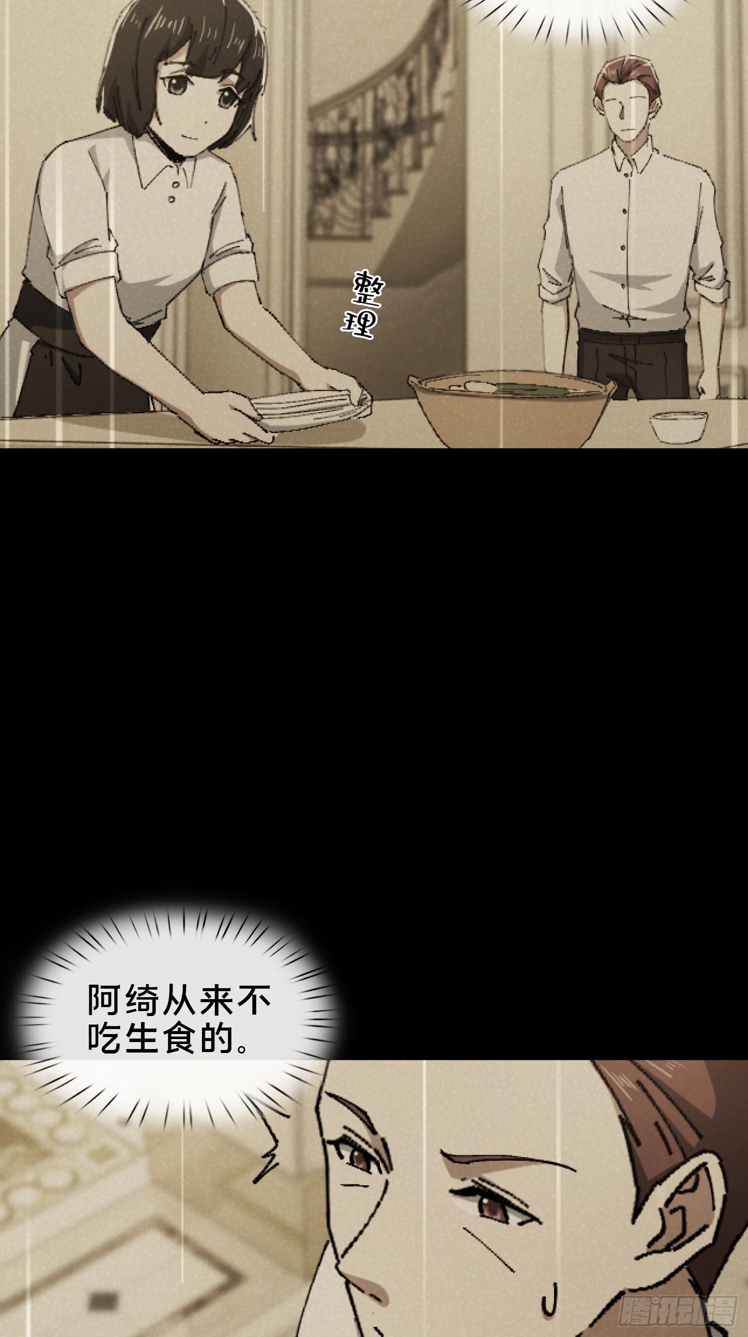 30.追源14