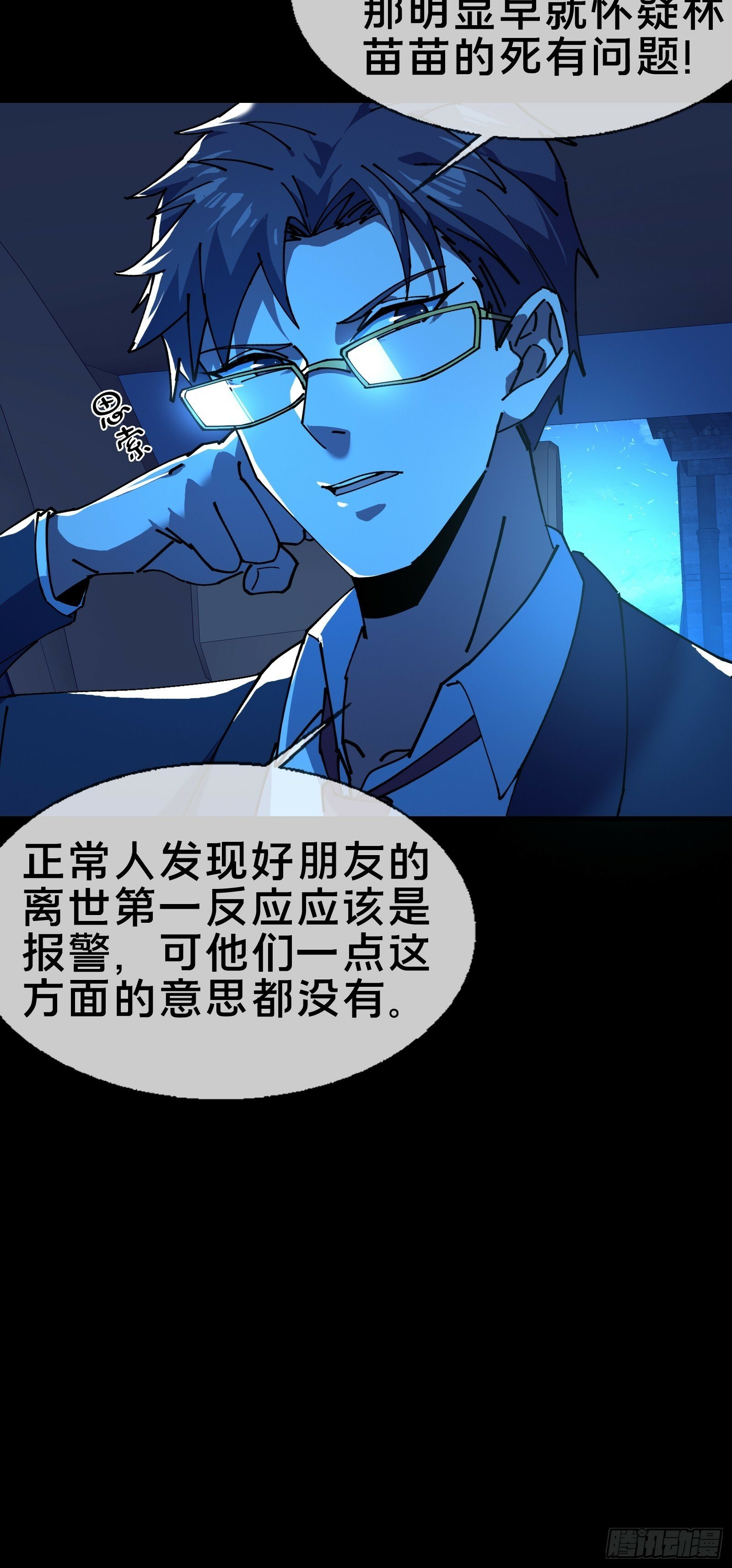 欢迎来到喵喵直播间13