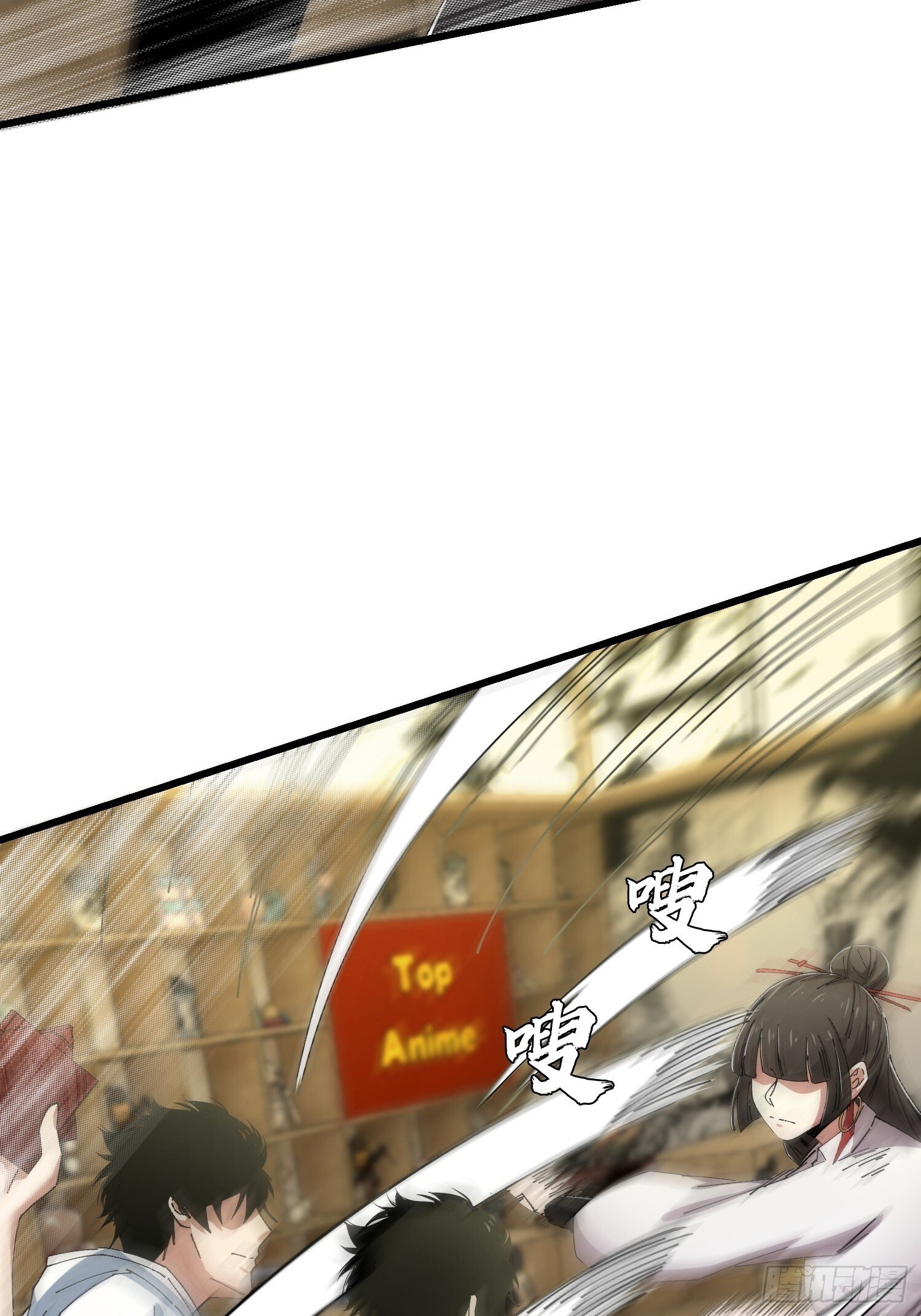 39.何方妖孽？5