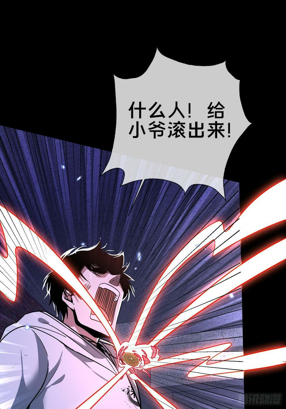 3.死亡讯息23