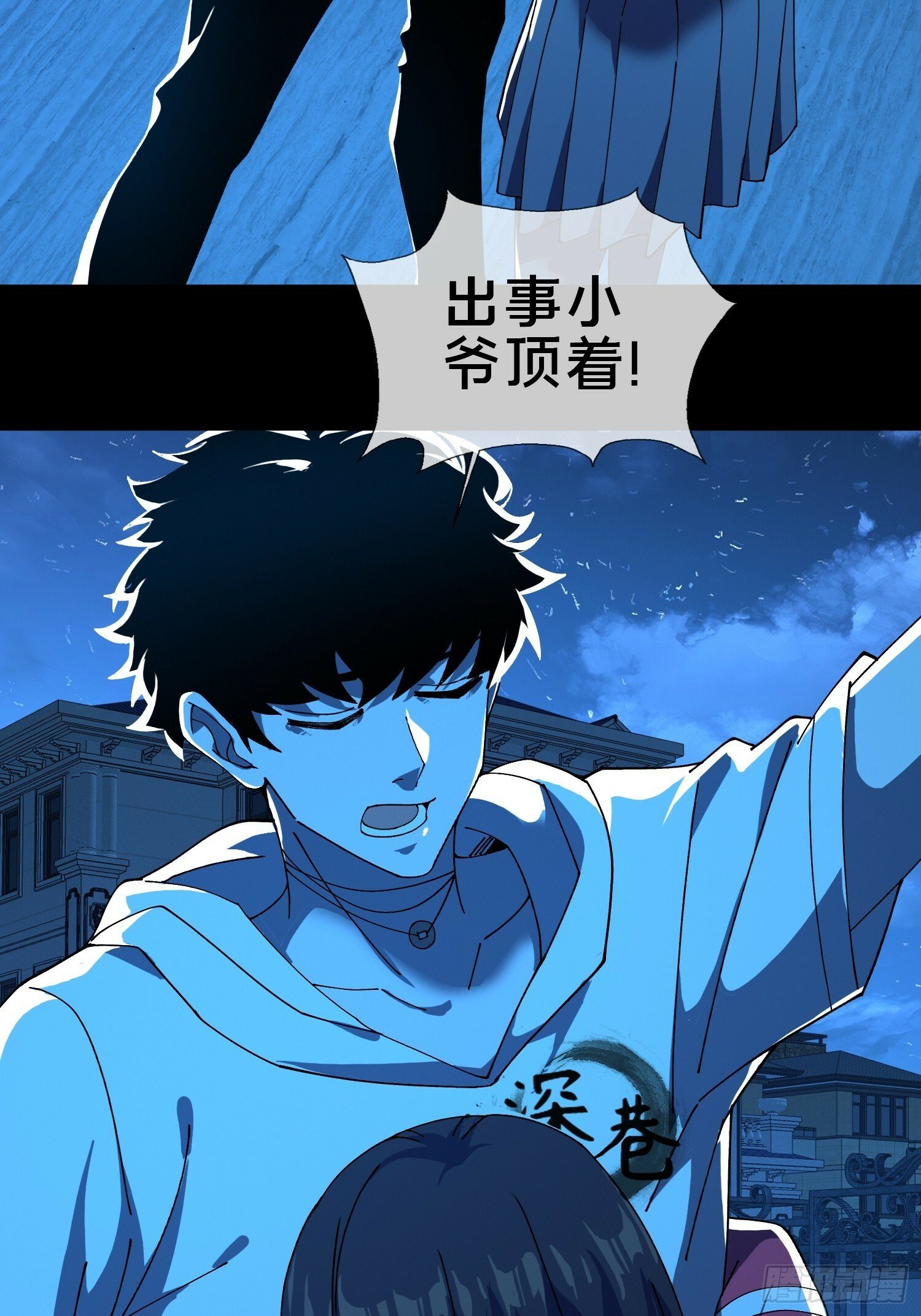 19.归魂！6