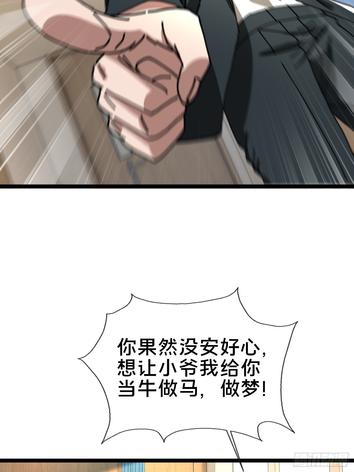 23.半夜婴啼1