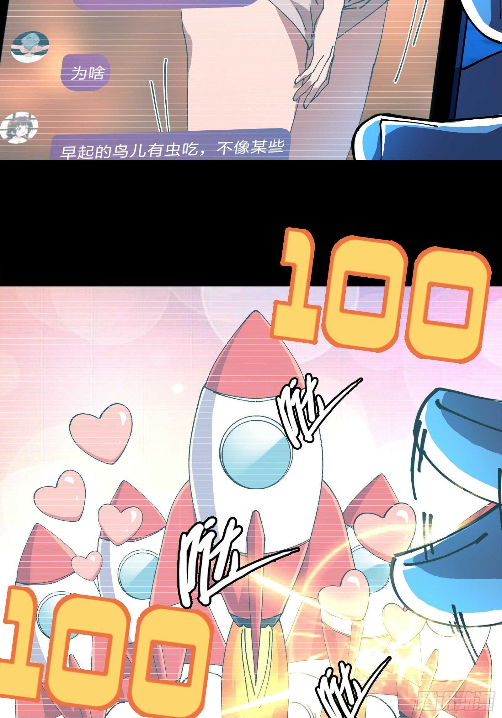 欢迎来到喵喵直播间3