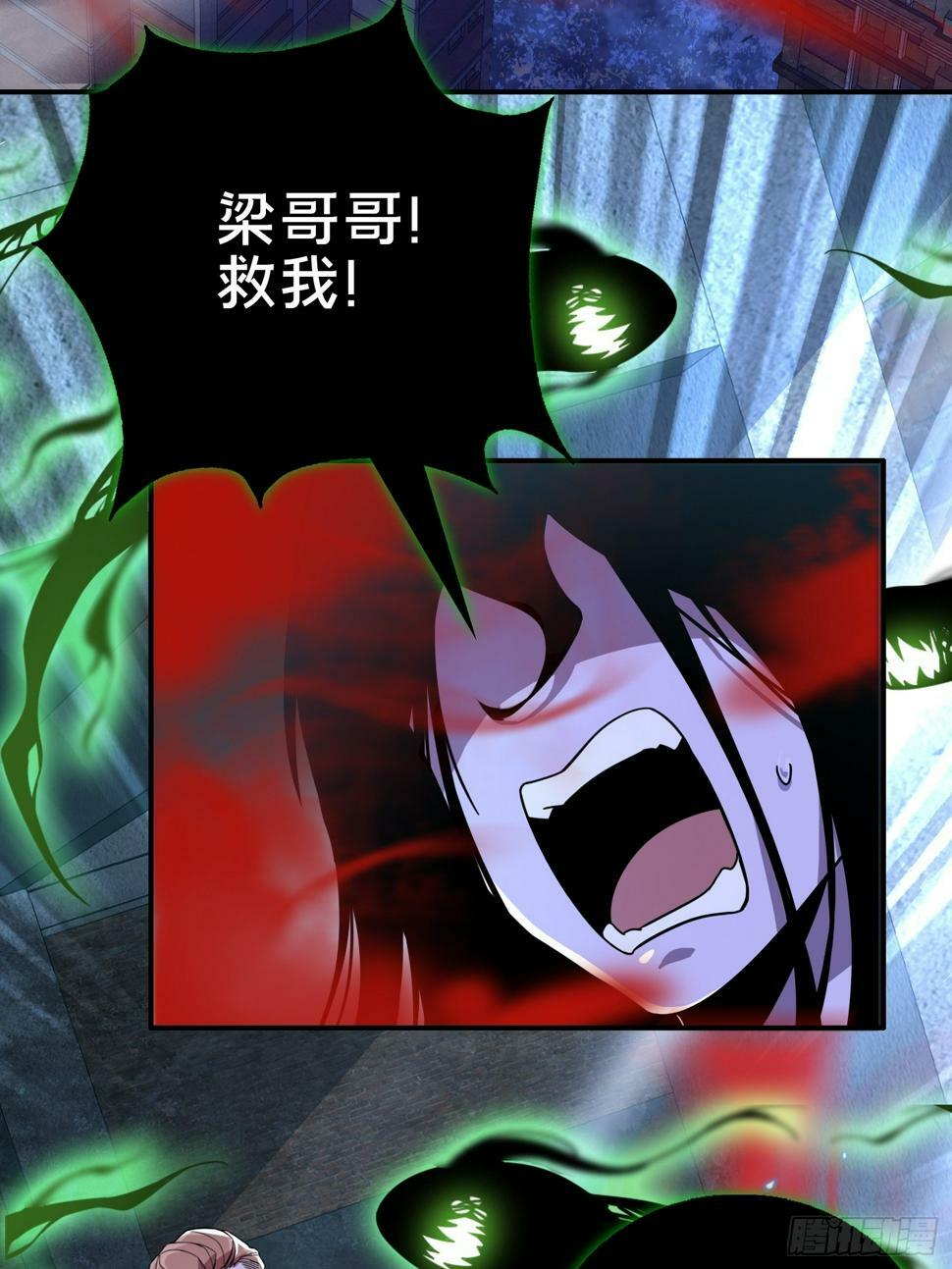 2.抓鬼2