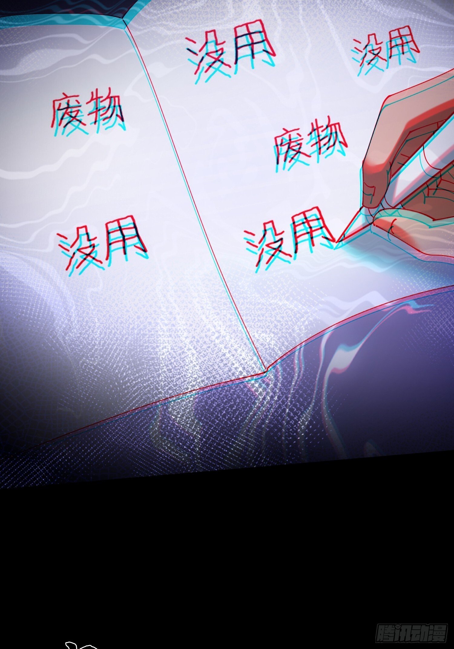 37.我叫晶晶！78