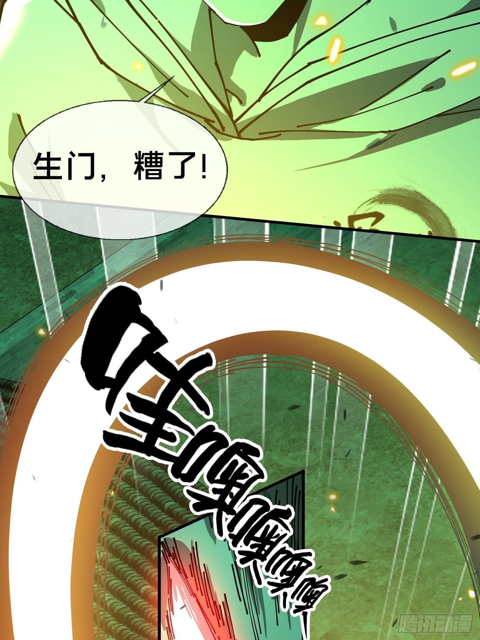 12.盘龙11