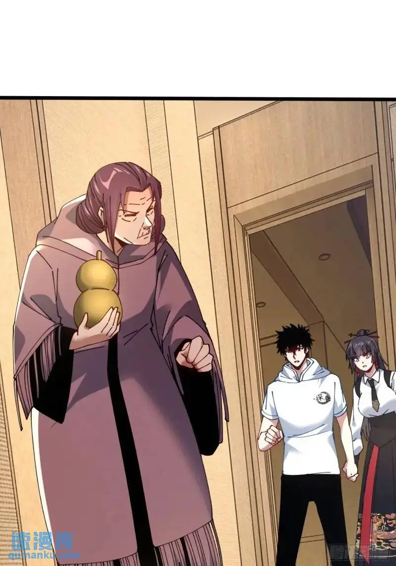 52.神秘老妪0