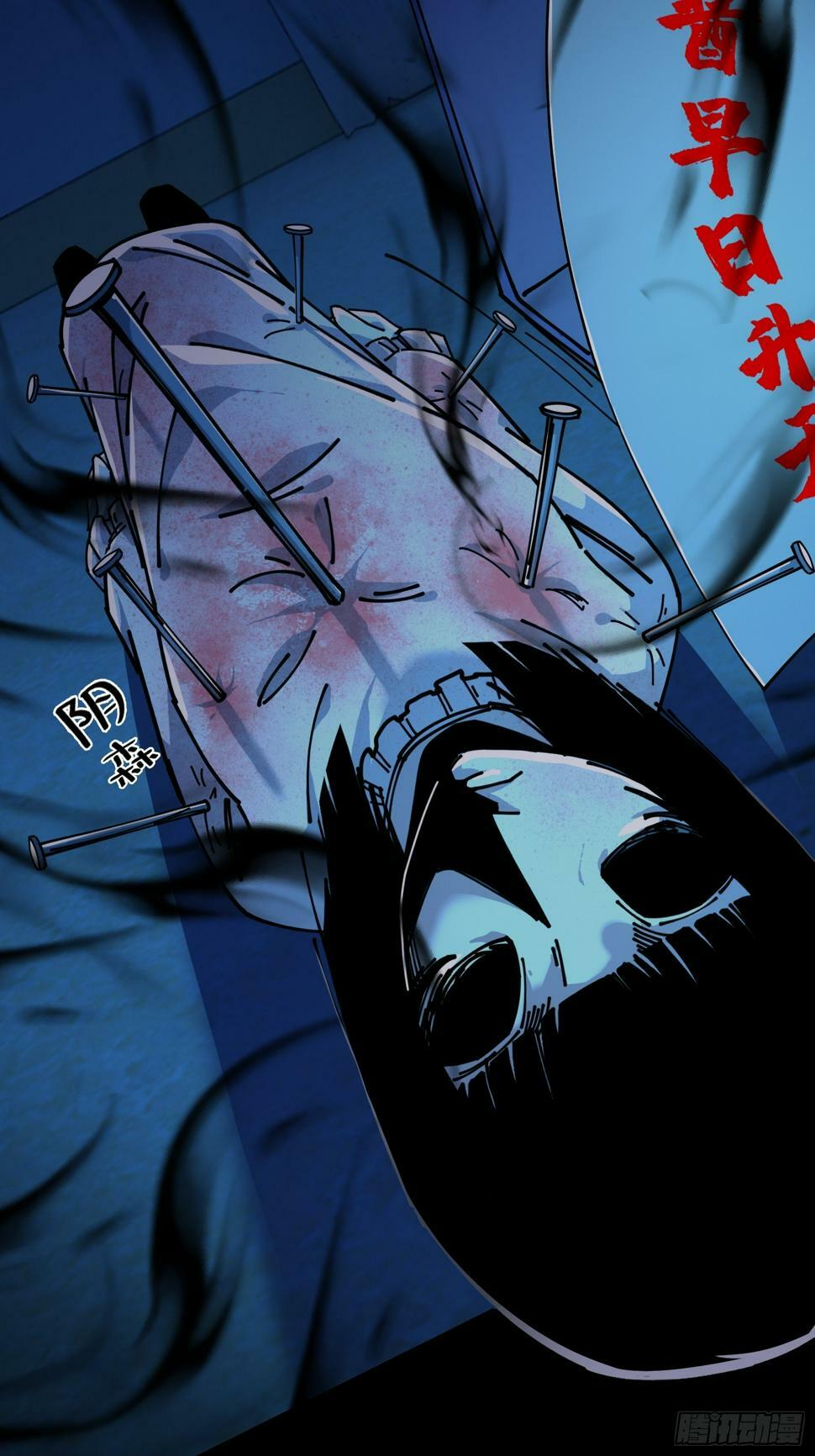 救我！17